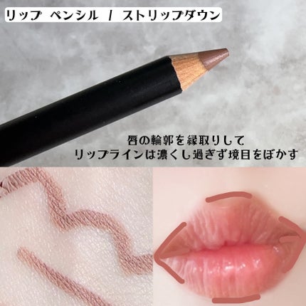 リップ ペンシル/M・A・C/リップライナーを使ったクチコミ(5枚目)