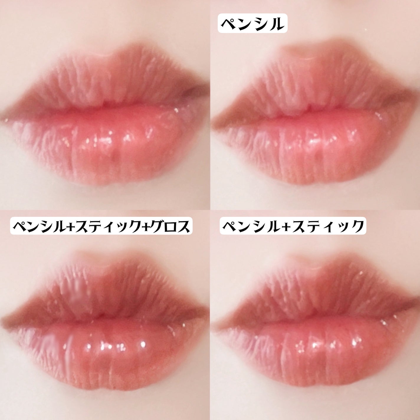 リップ ペンシル/M・A・C/リップライナーを使ったクチコミ(8枚目)