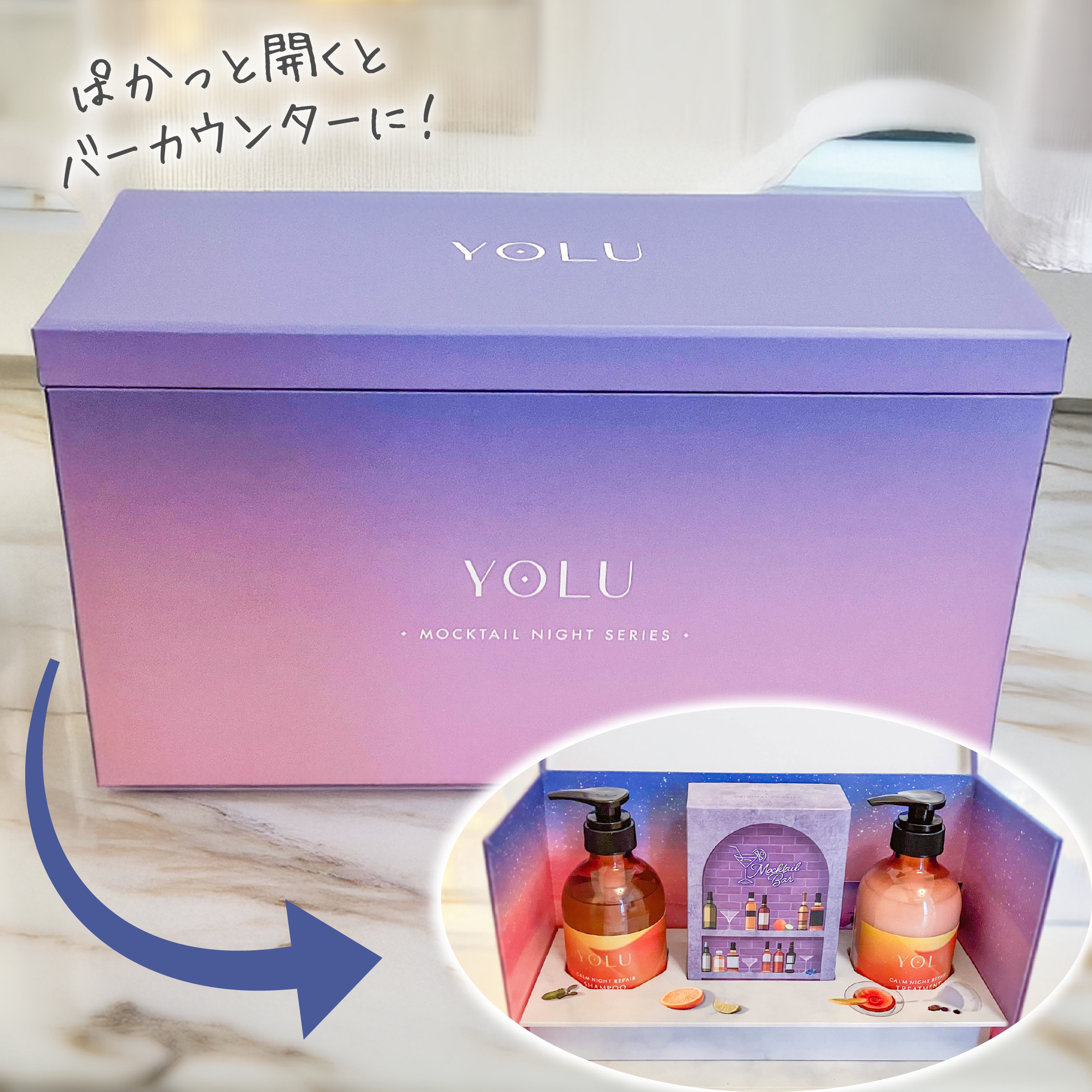 ヨル　モクテル　カームナイトリペアシャンプー/トリートメント/YOLU/市販シャンプーを使ったクチコミ（3枚目）