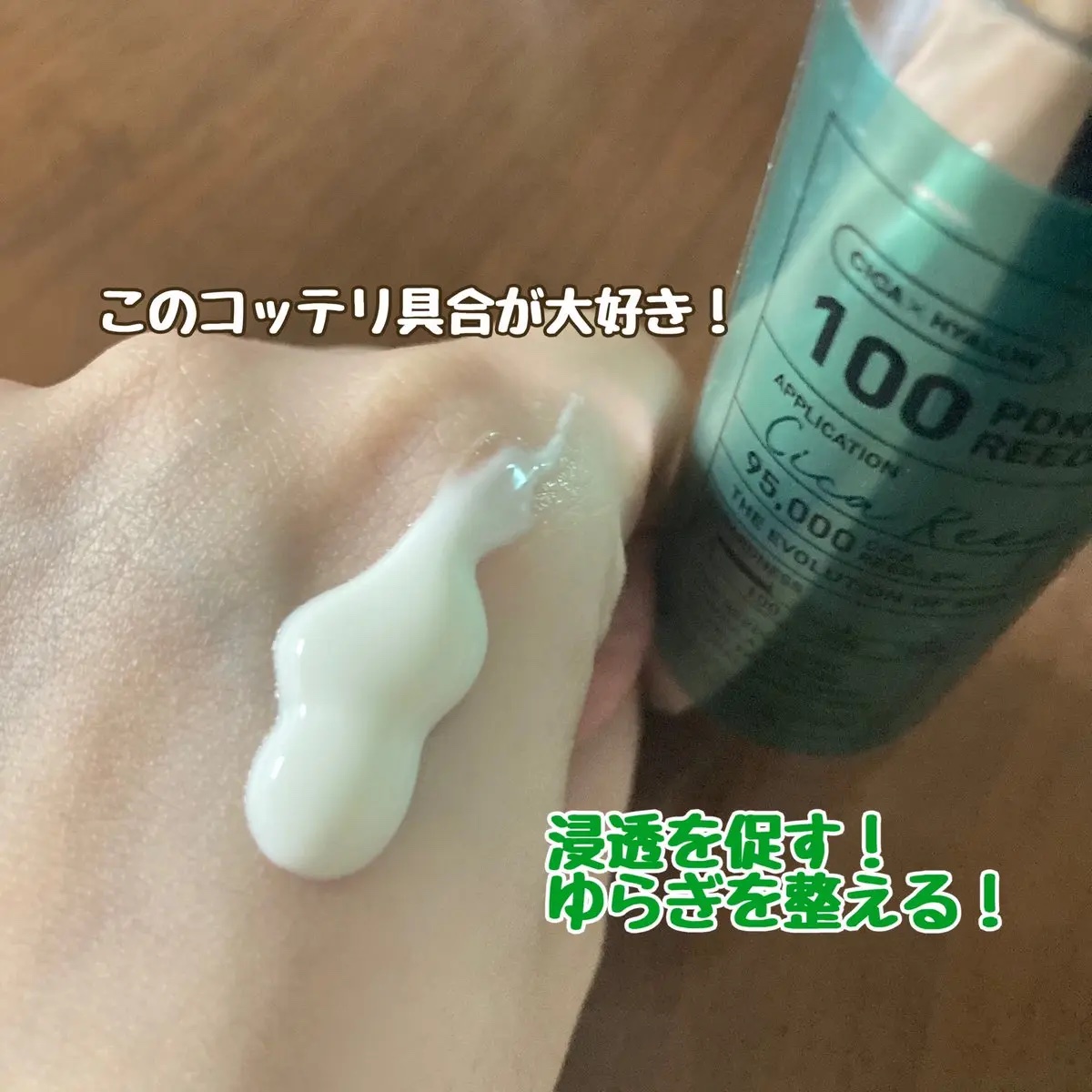 CICA デイリースージングマスク/VT/シートマスク・パックを使ったクチコミ（2枚目）