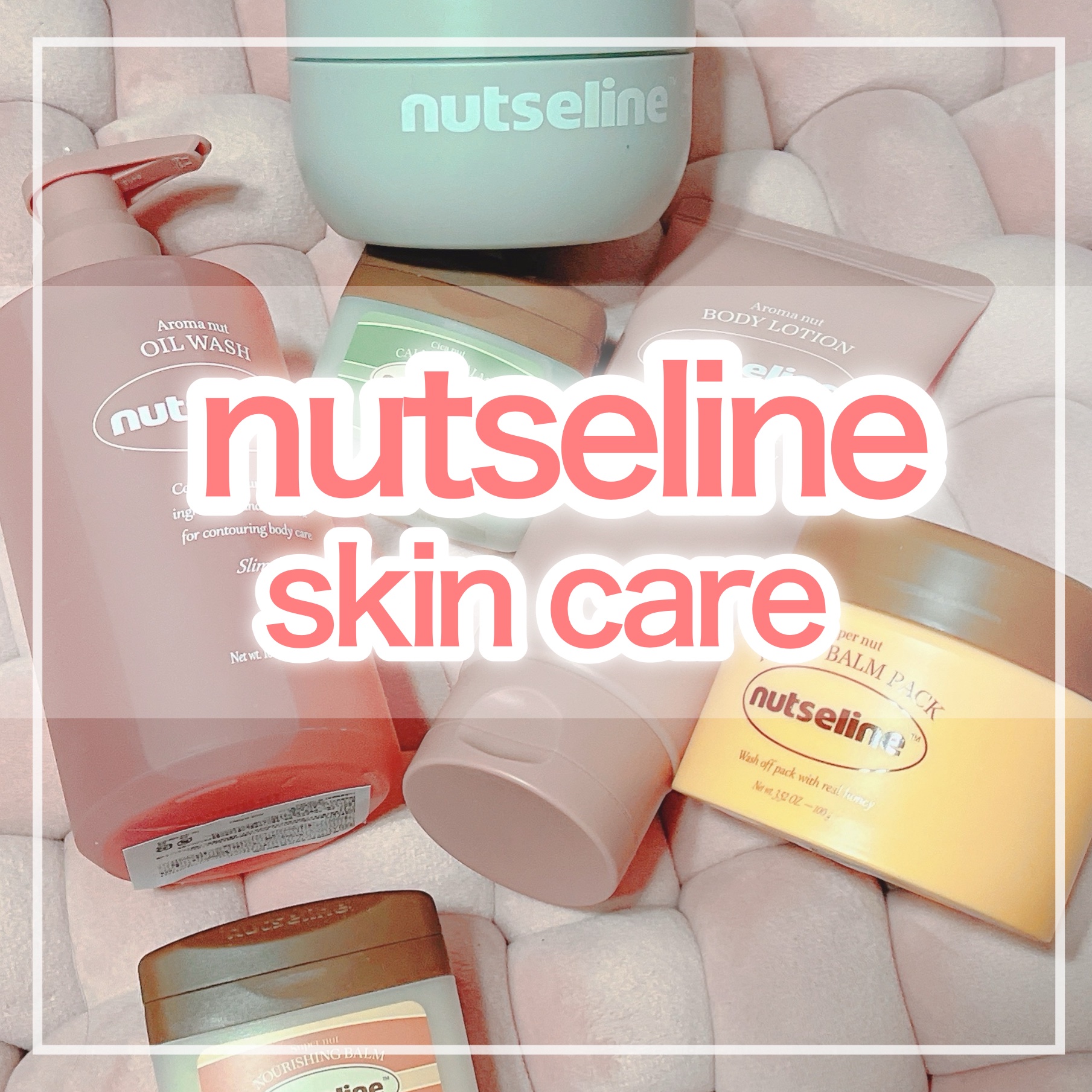 スーパーナッツナリッシングバーム/ナッツセリン/ボディクリームを使ったクチコミ（1枚目）