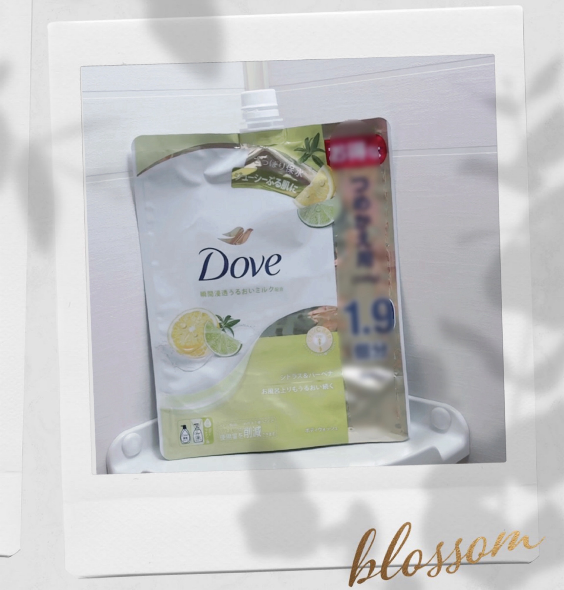 ダヴ ダヴ　ボディウォッシュ　シトラス＆バーベナのクチコミ「💛自分用メモ💚
シトラス＆バーベナの香りでさっぱりスッキリ

泡立ちも文句なし！

大容量なの.....」（1枚目）