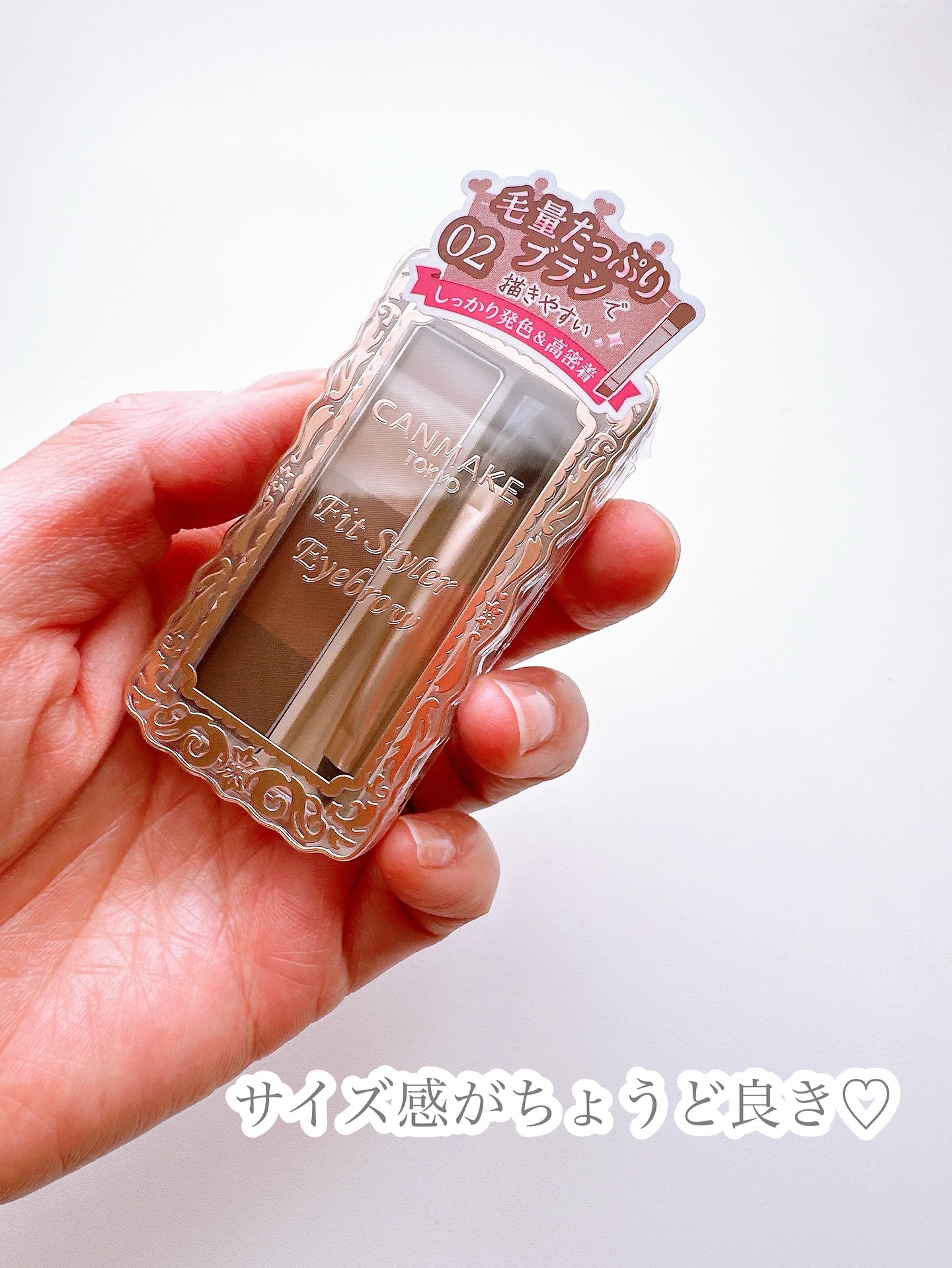 フィットスタイラーアイブロウ/キャンメイク/パウダーアイブロウを使ったクチコミ（2枚目）