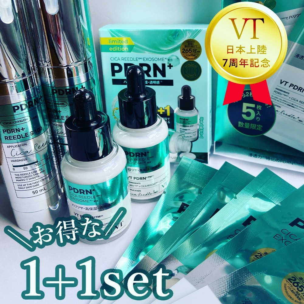 リードルS PDRN+ マスク/VT/シートマスク・パックを使ったクチコミ（1枚目）