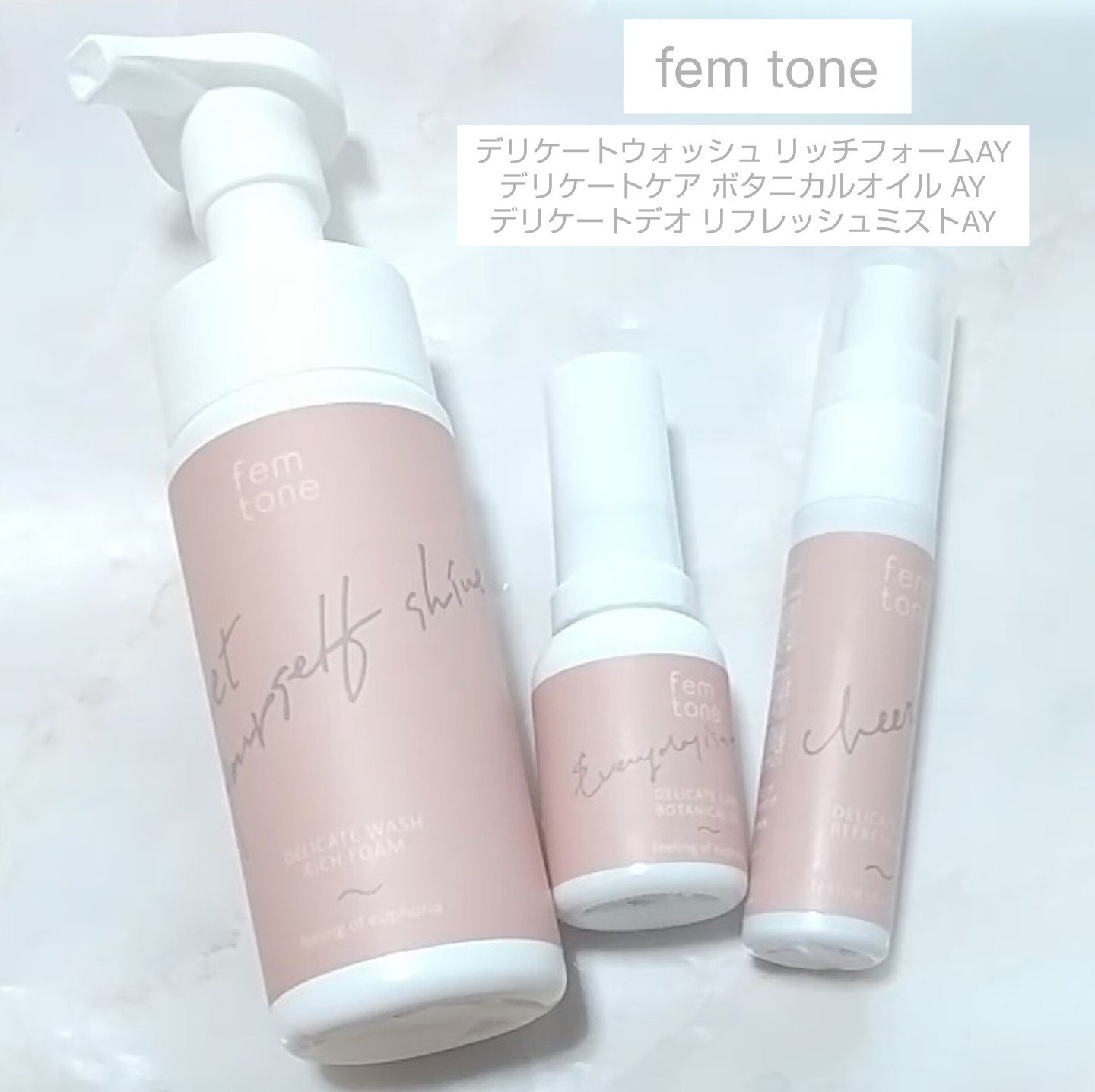 デリケートウォッシュ リッチフォームAY/fem tone/デリケートゾーンケアを使ったクチコミ（1枚目）