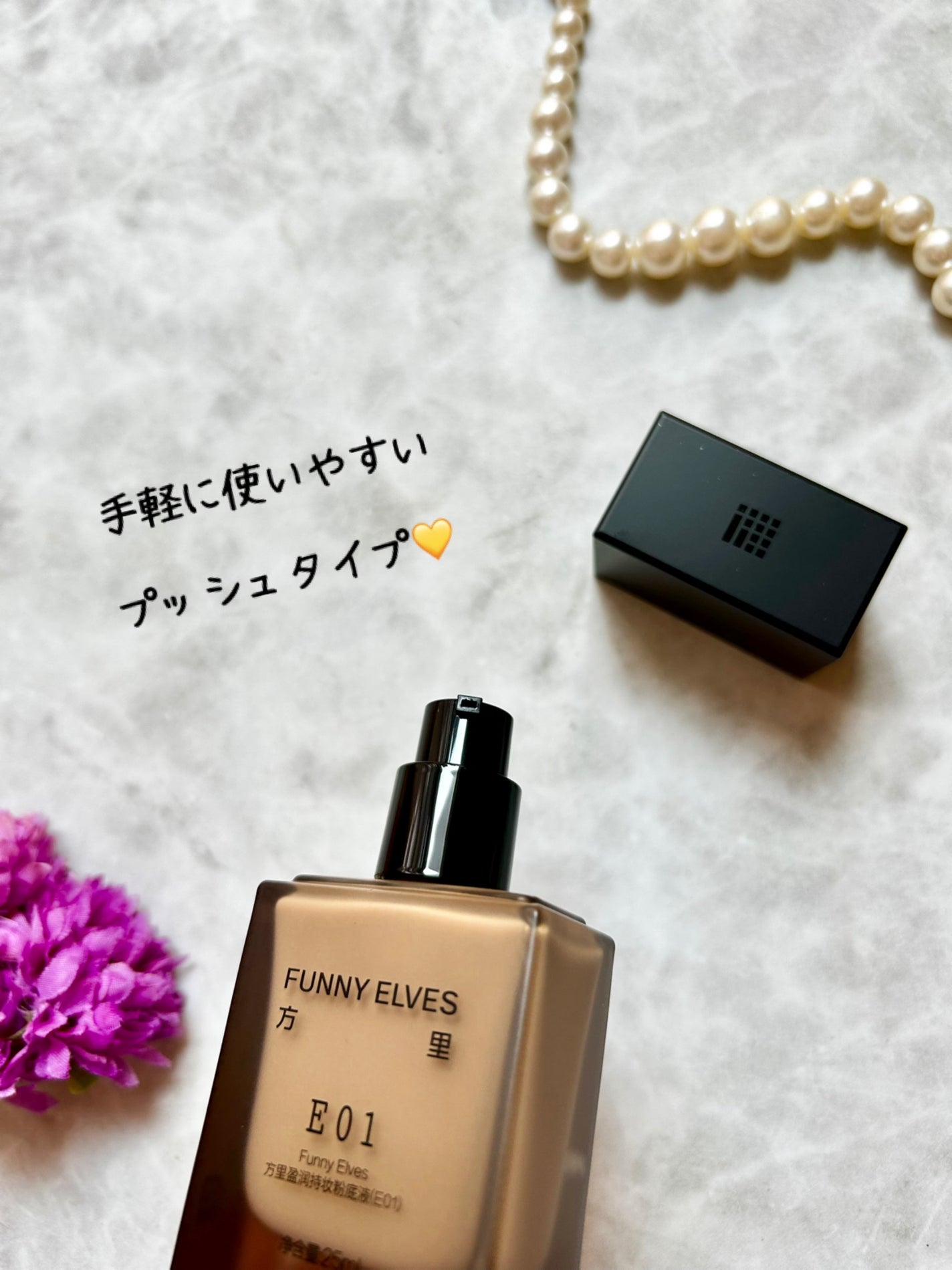 ロングウェア アクア ファンデーション/FUNNY ELVES方里/リキッドファンデーションを使ったクチコミ(3枚目)