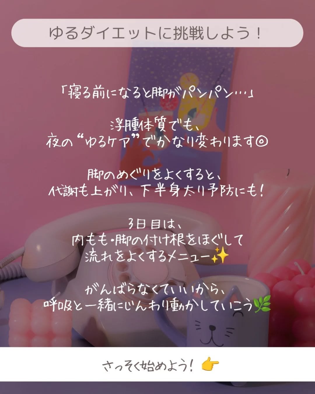 ðãšã ð on LIPS ããå¯ãåã«ãªããšèããã³ãã³âŠããããã¿ãããäœè³ªã ããã仿¹..ãïŒ2æç®ïŒ