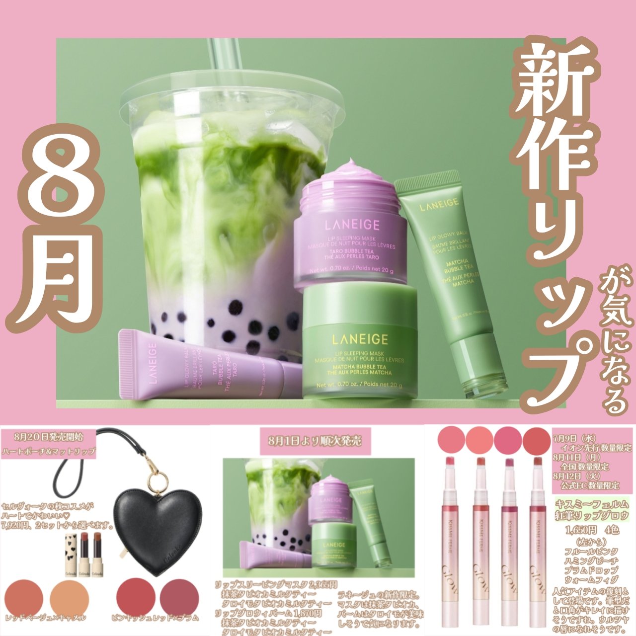 キスミー　フェルム　紅筆リップグロウ 04 ウォームフィグ/キスミー フェルム/口紅を使ったクチコミ（1枚目）