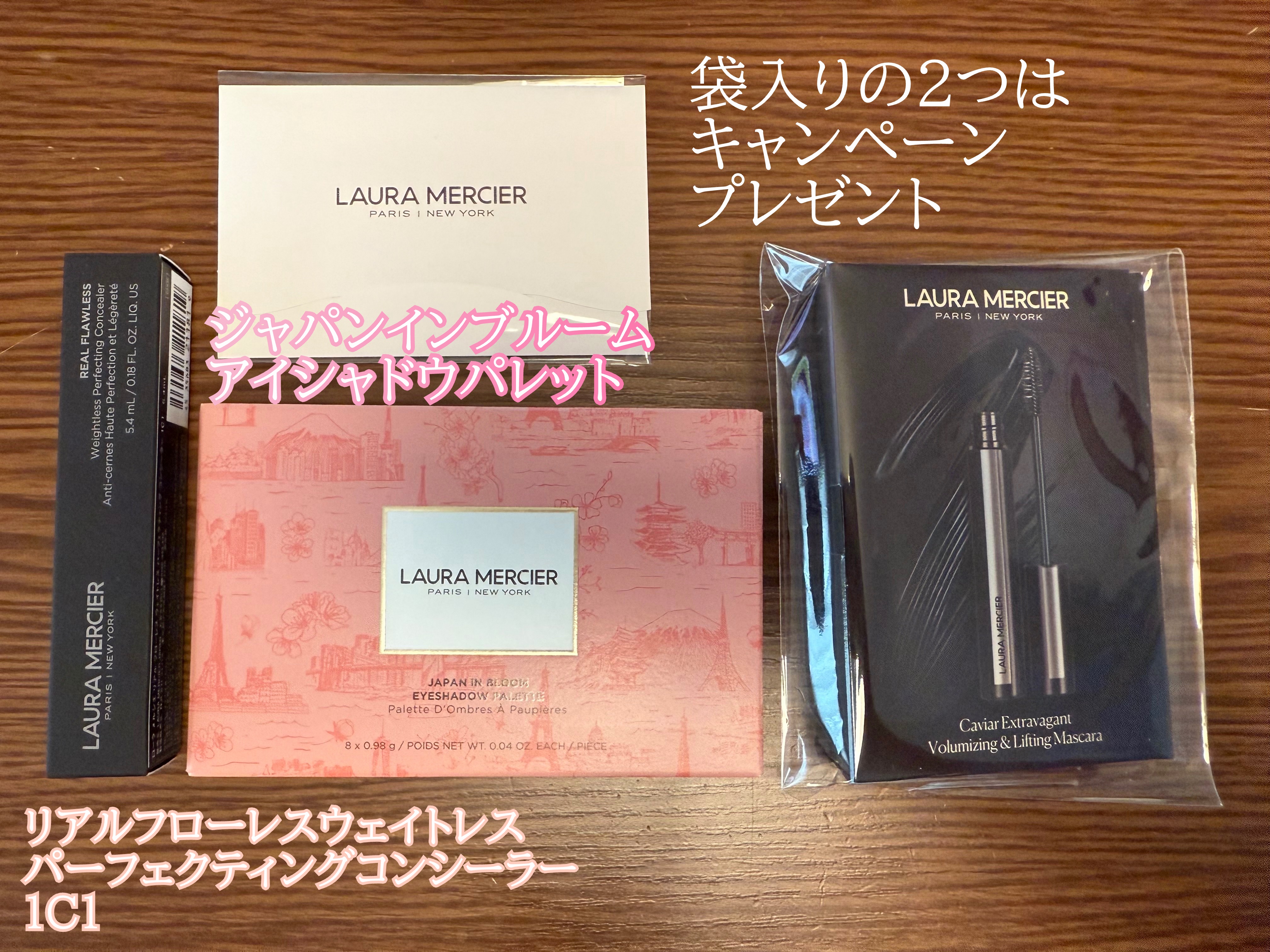 ジャパン イン ブルーム アイシャドウ パレット/ローラ メルシエ/アイシャドウパレットを使ったクチコミ（2枚目）