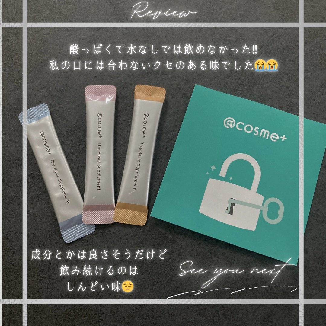 ori on LIPS 「❁.˚‧º‧┈┈┈┈┈┈┈┈┈‧º·˚.❁ 飲むセラミド..」(6枚目)