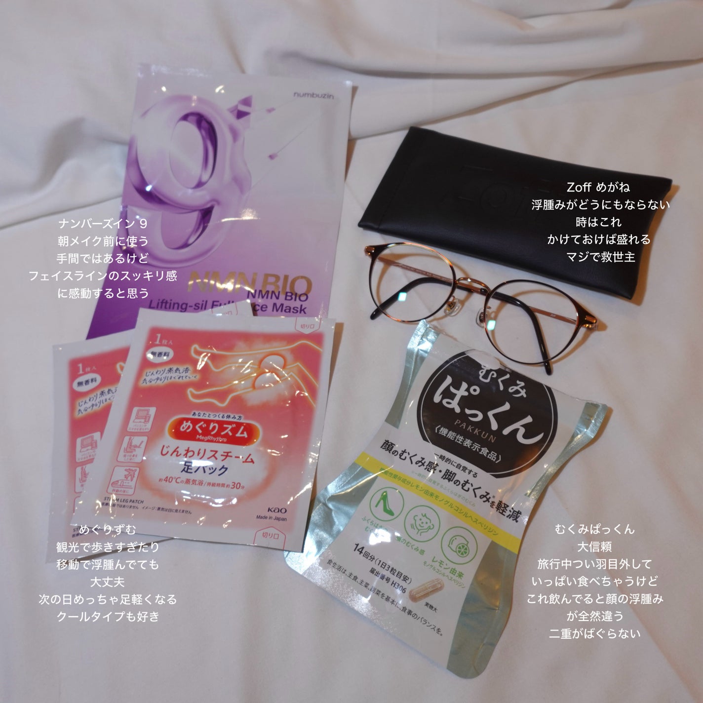 めぐりズム 蒸気めぐる足シート 無香料/めぐりズム/レッグ・フットケアを使ったクチコミ(1枚目)