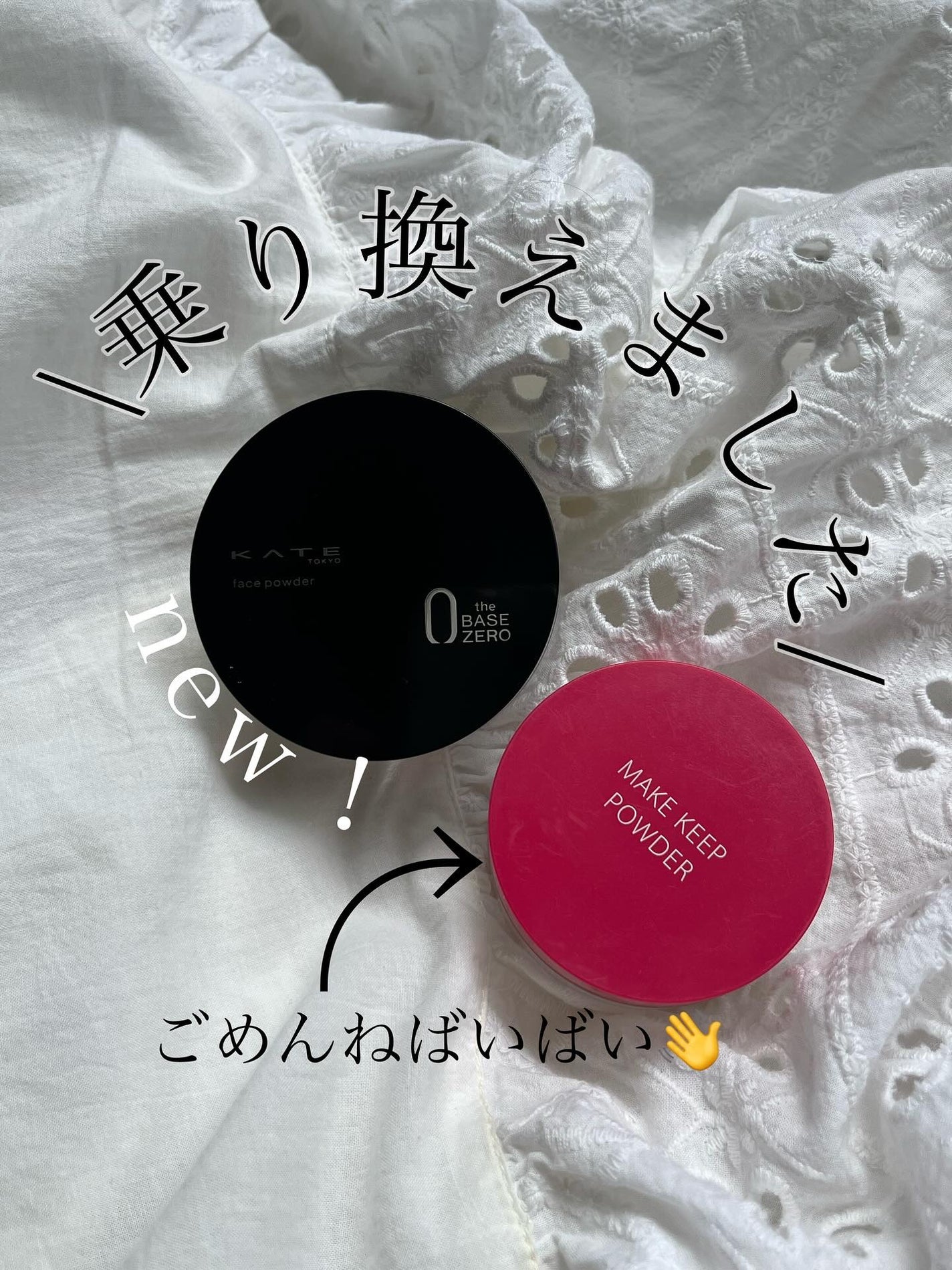 ケイト フェイスパウダーZ(オイルブロック)/KATE/ルースパウダーを使ったクチコミ(1枚目)