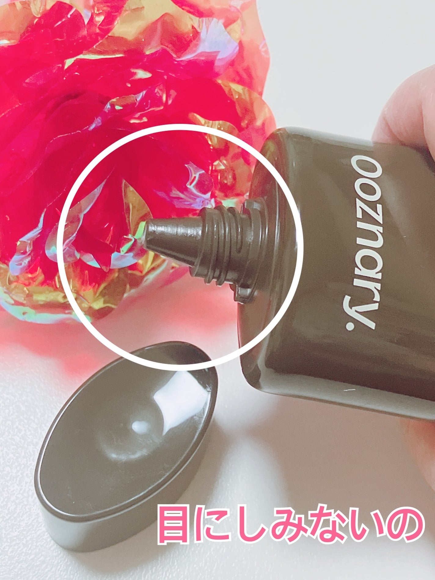 オーズナリーレストアンドザサン/オーズナリー/日焼け止めクリームを使ったクチコミ(2枚目)