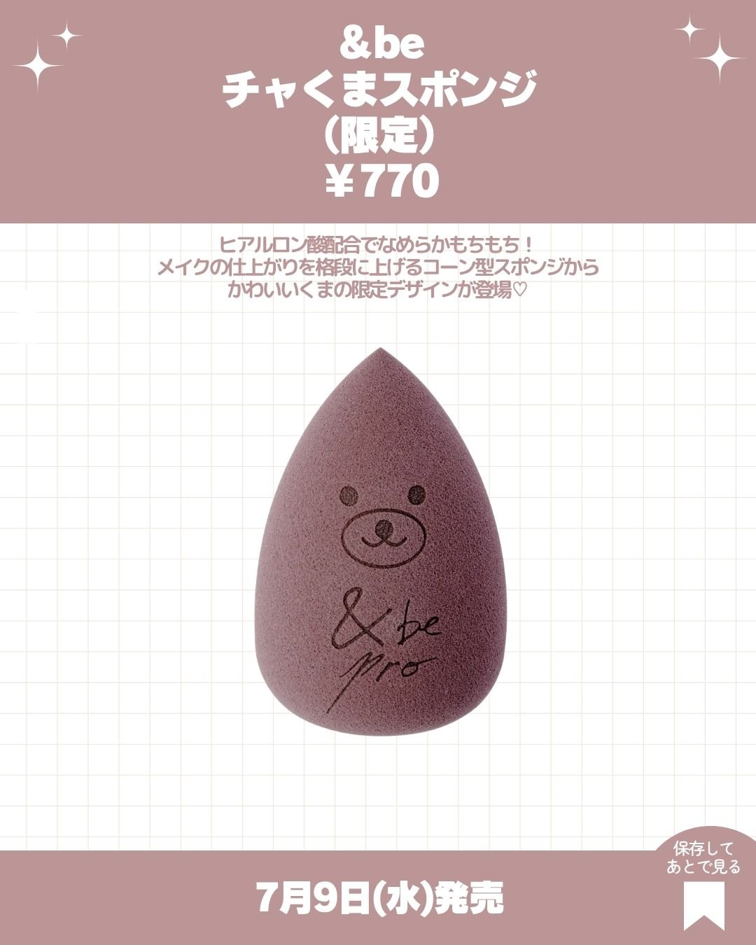 ウォンジョンヨ トーンアップベース N/Wonjungyo/化粧下地を使ったクチコミ（2枚目）