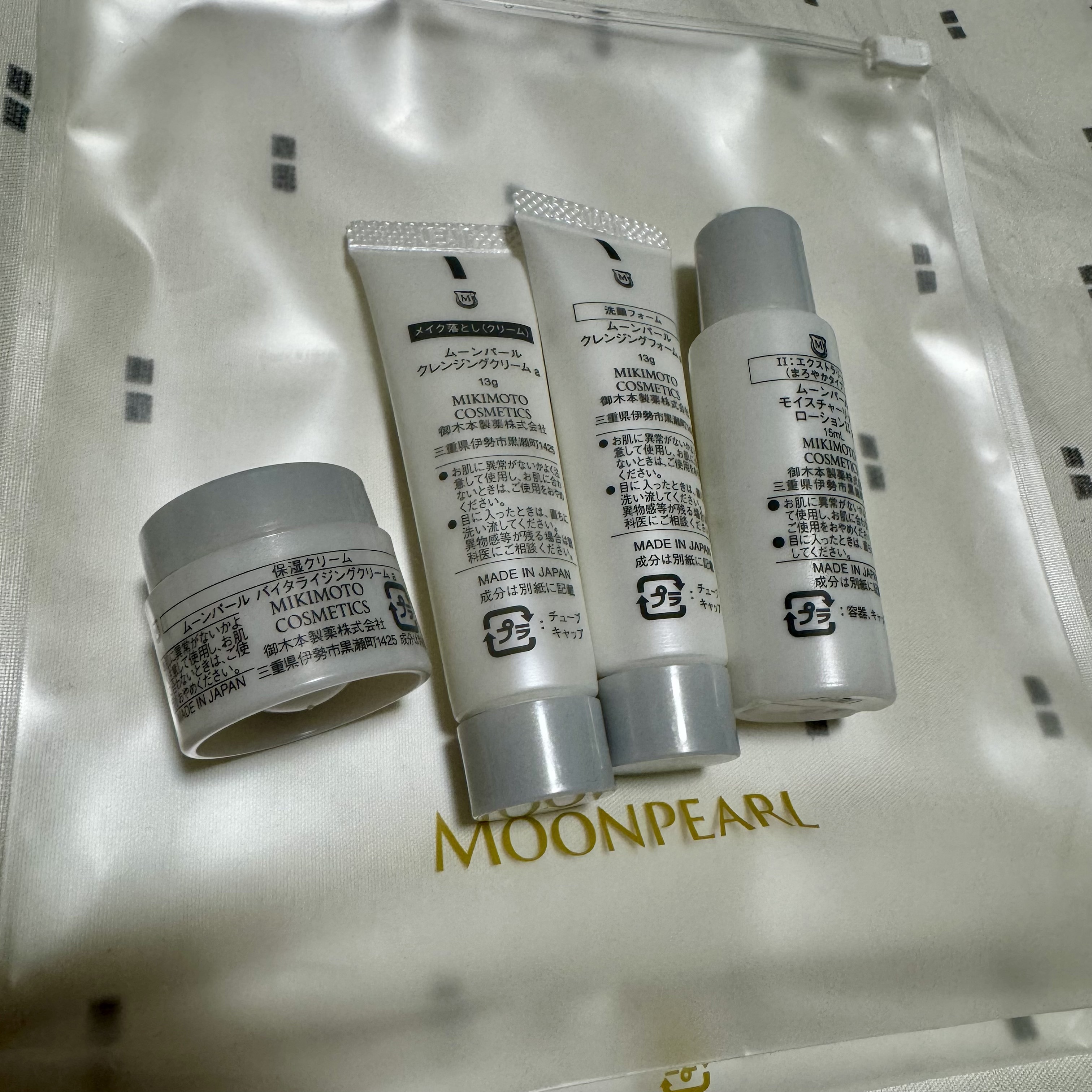 ムーンパール　クレンジングクリーム/ミキモト コスメティックス/クレンジングクリームを使ったクチコミ（2枚目）