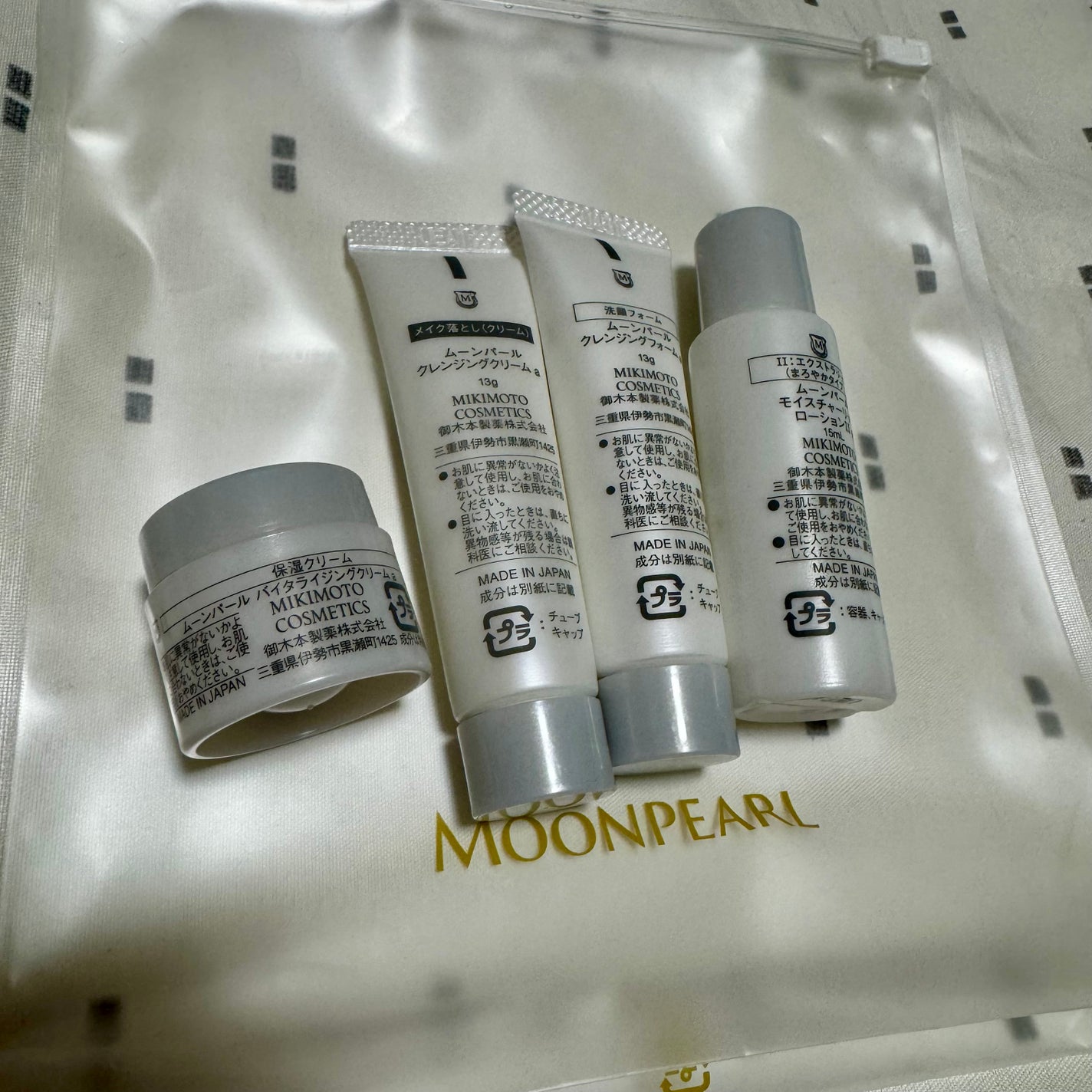 ムーンパール クレンジングクリーム/ミキモト コスメティックス/クレンジングクリームを使ったクチコミ(2枚目)
