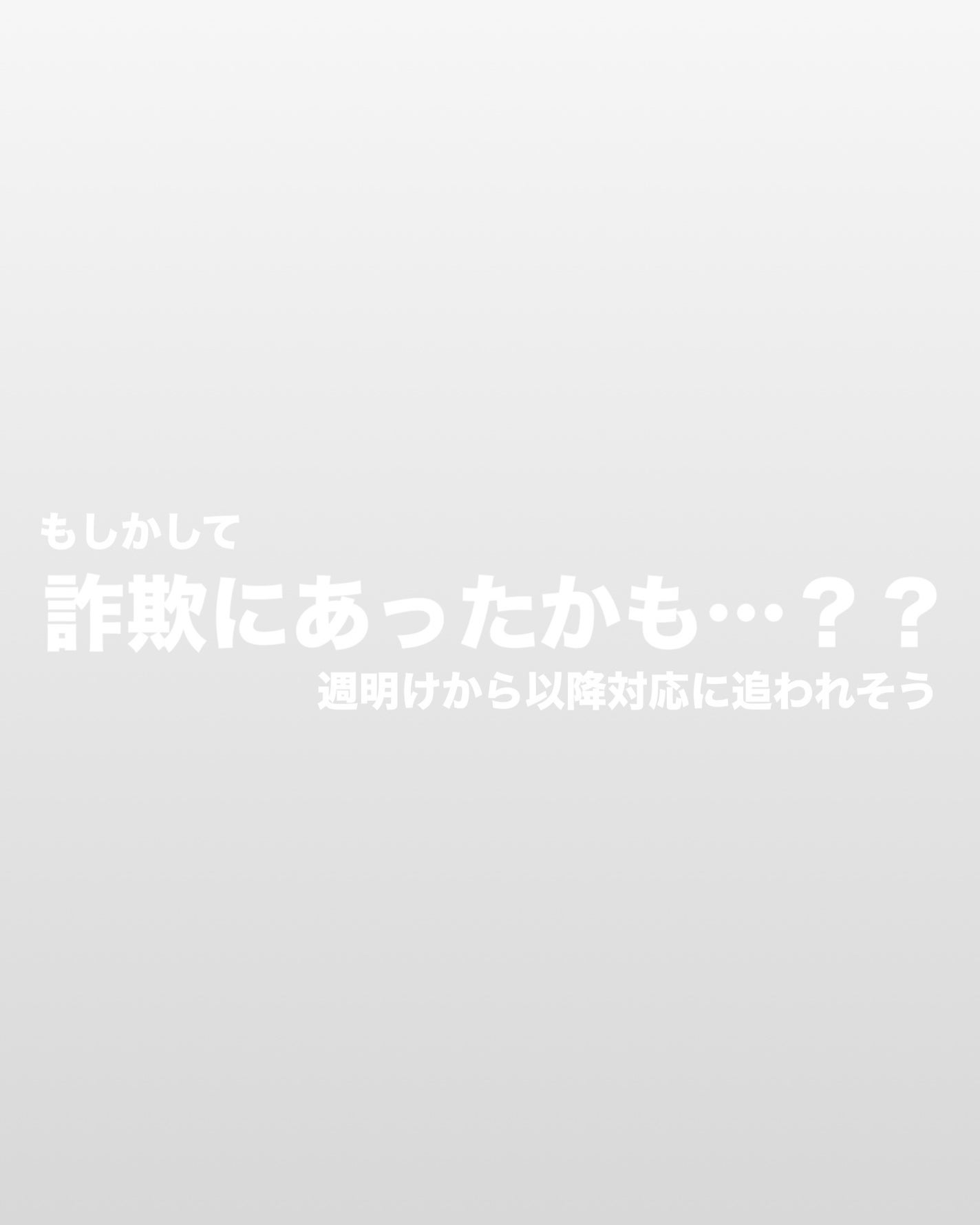 rin ð .â on LIPS ãæ³šæåèµ·ã§ããèŠãããªãæ¹ããããªãããLemon8ã§é£çµ¡ãã..ãïŒ1æç®ïŒ