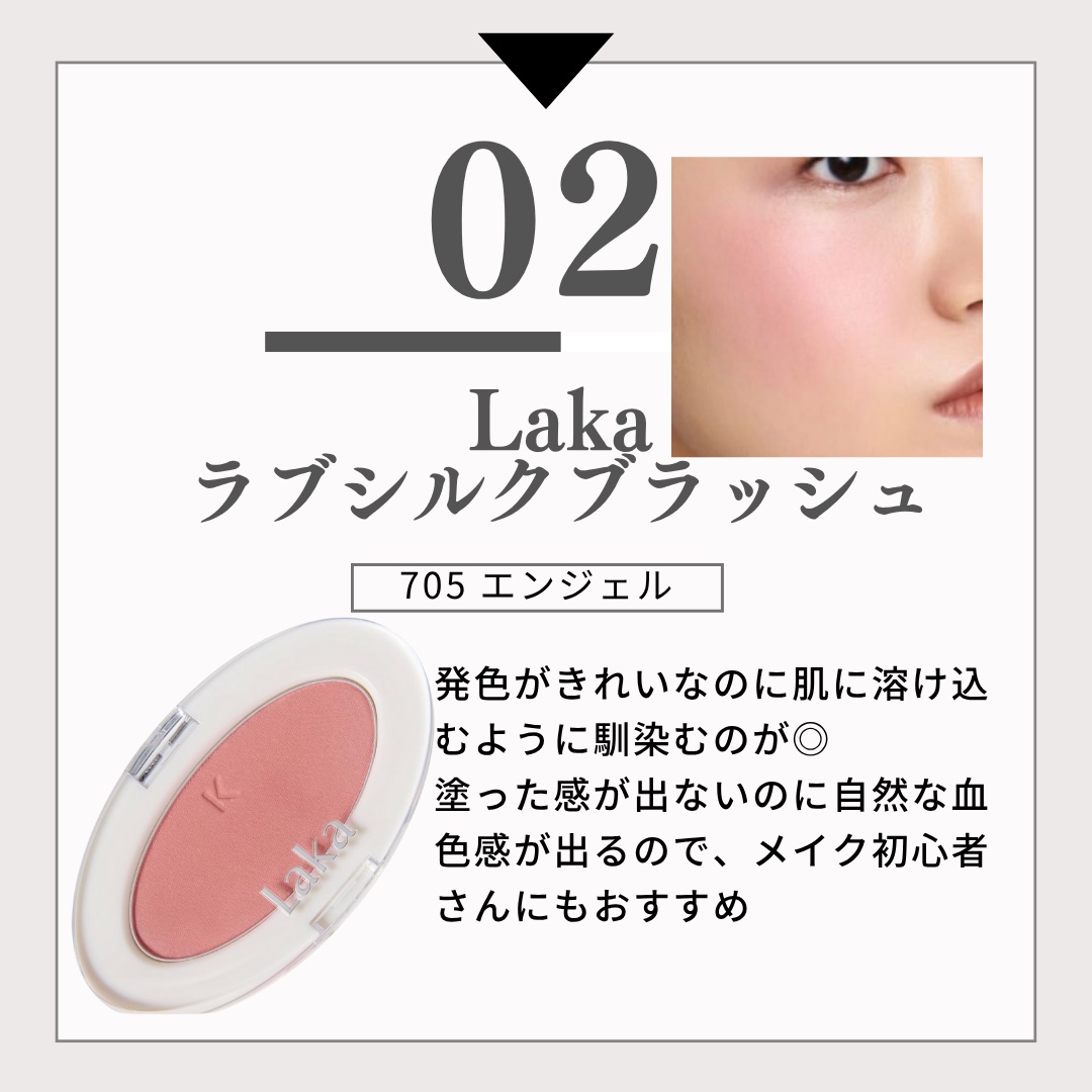 フルーティーリップジャム 03 タンジェリンジャム/dasique/リップバームを使ったクチコミ（3枚目）