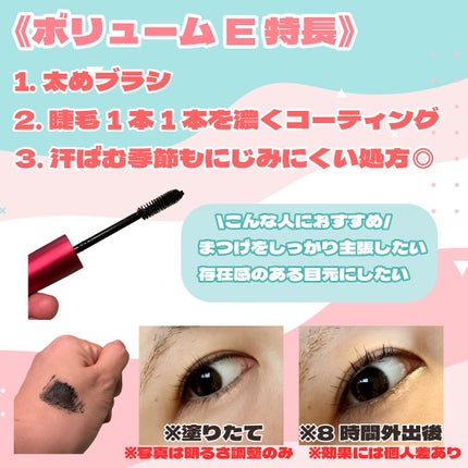 「塗るつけまつげ」自まつげ際立てタイプ/デジャヴュ/マスカラを使ったクチコミ(2枚目)