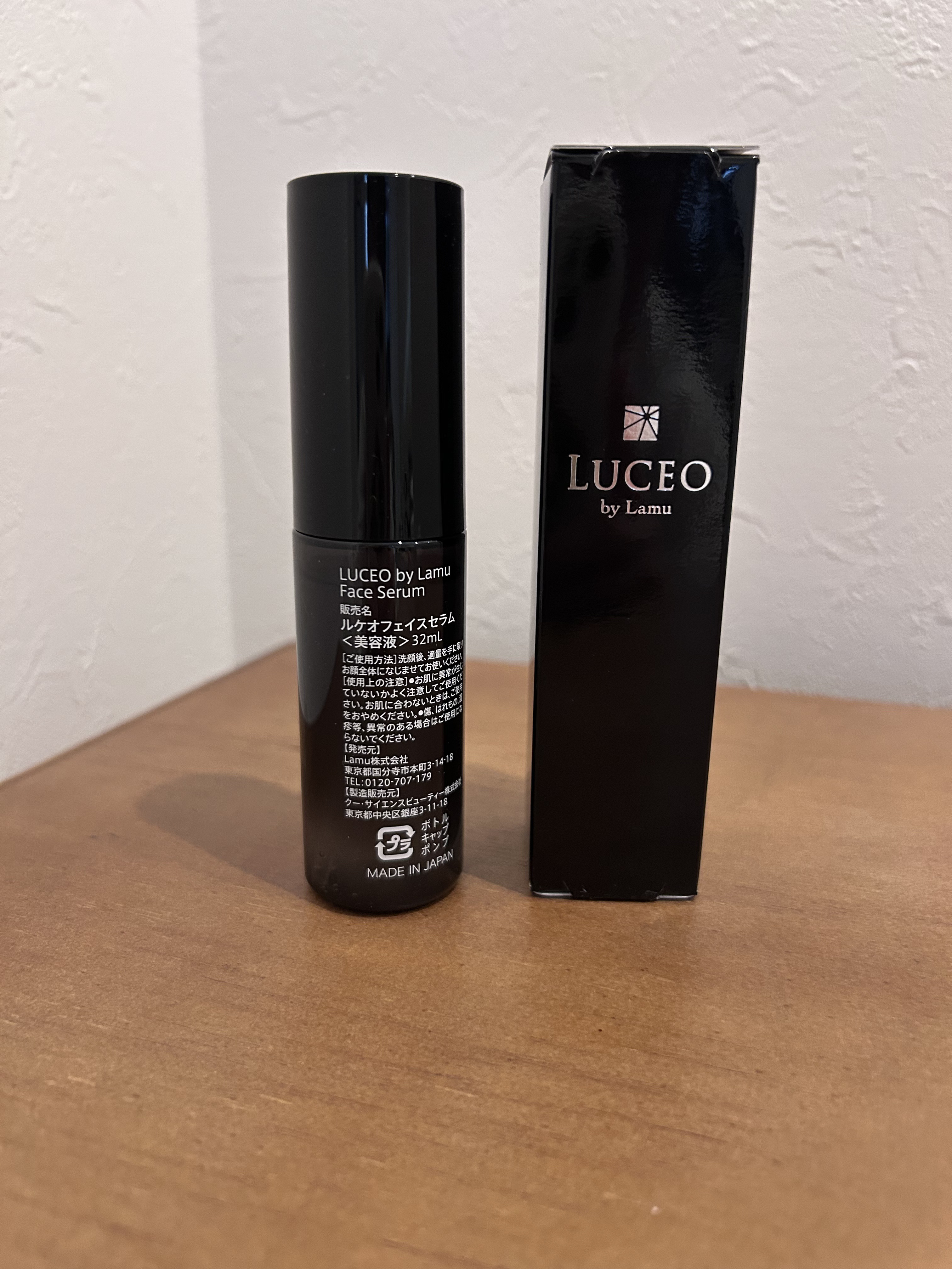LUCEO by Lamu Face Serum/Lamu/美容液を使ったクチコミ（2枚目）