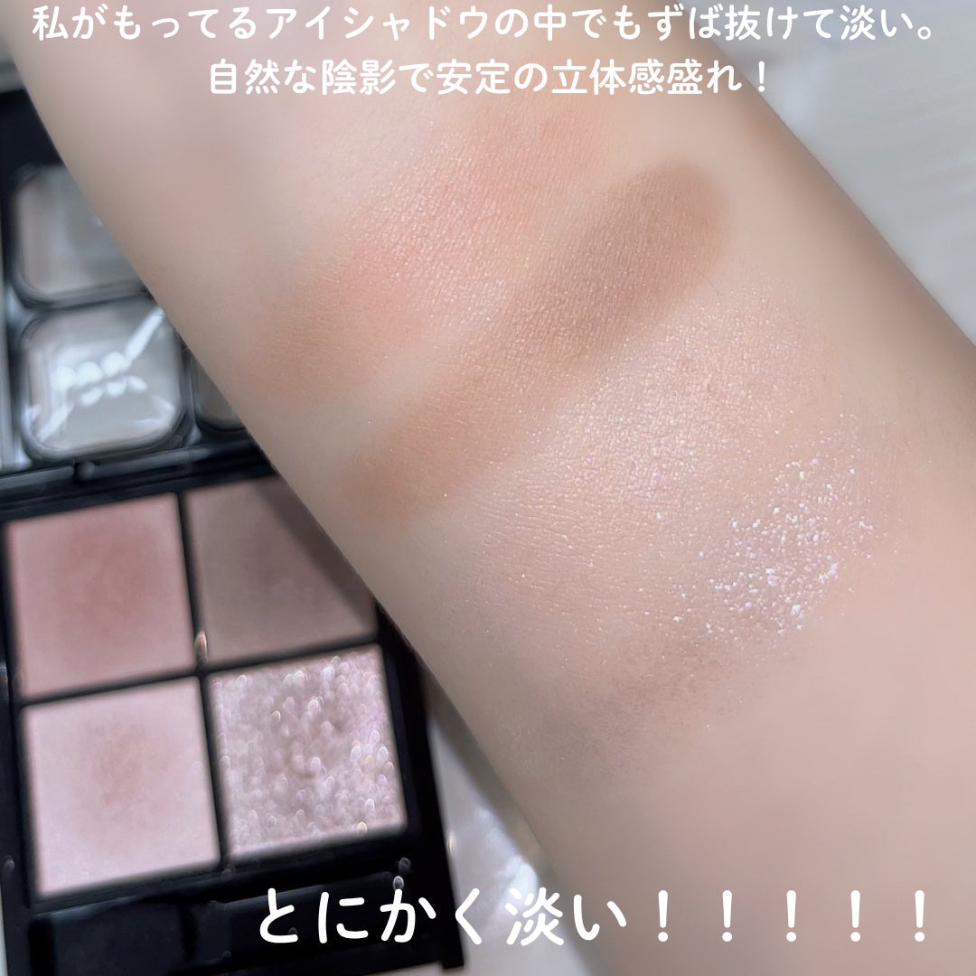 ケイト ポッピングシルエットシャドウ/KATE/アイシャドウパレットを使ったクチコミ(2枚目)