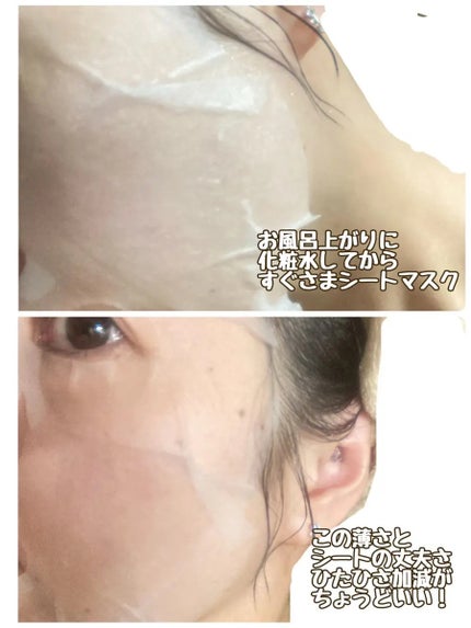 CICA デイリースージングマスク/VT/シートマスク・パックを使ったクチコミ(3枚目)