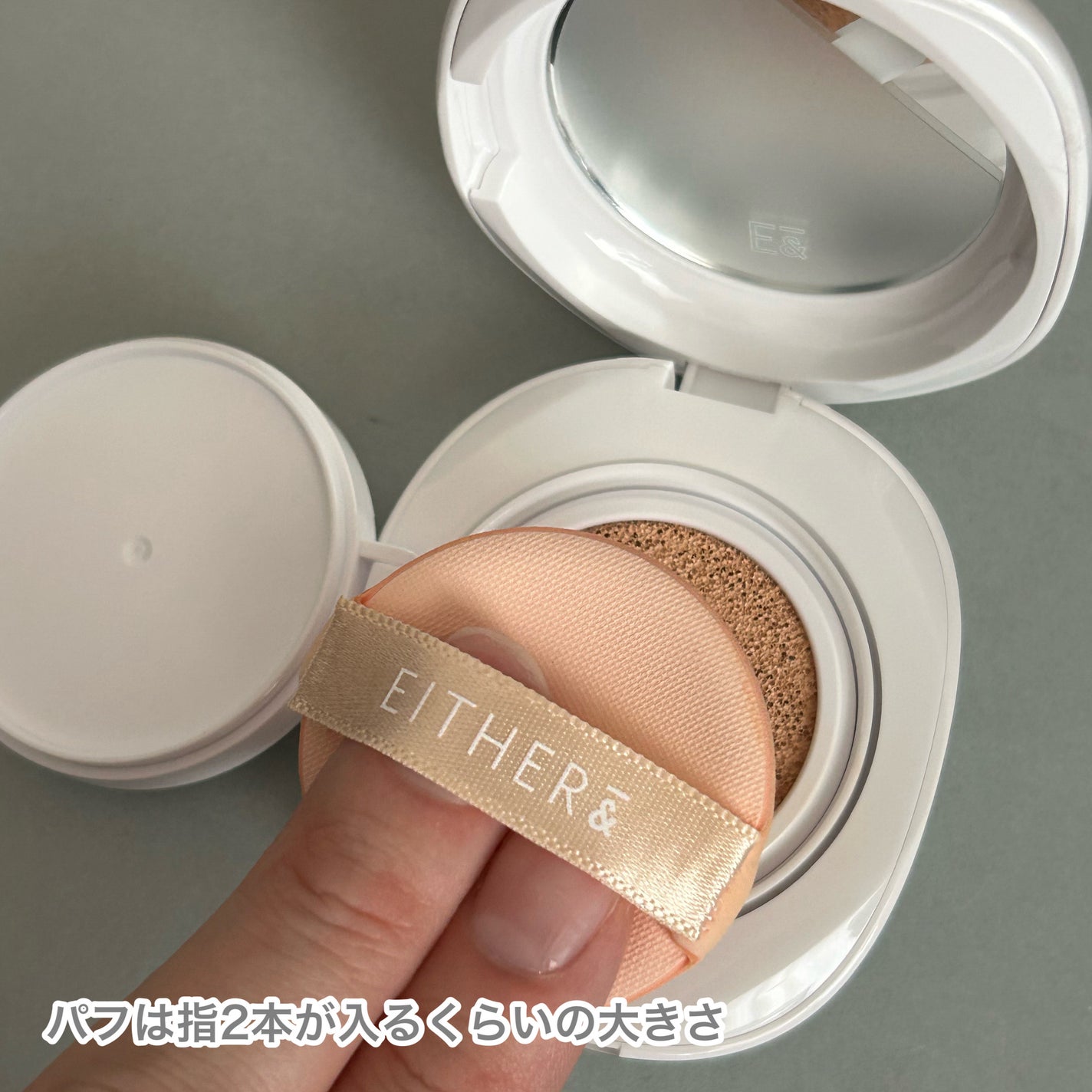 Pebble Glow Cushion/EITHER&/クッションファンデーションを使ったクチコミ(3枚目)