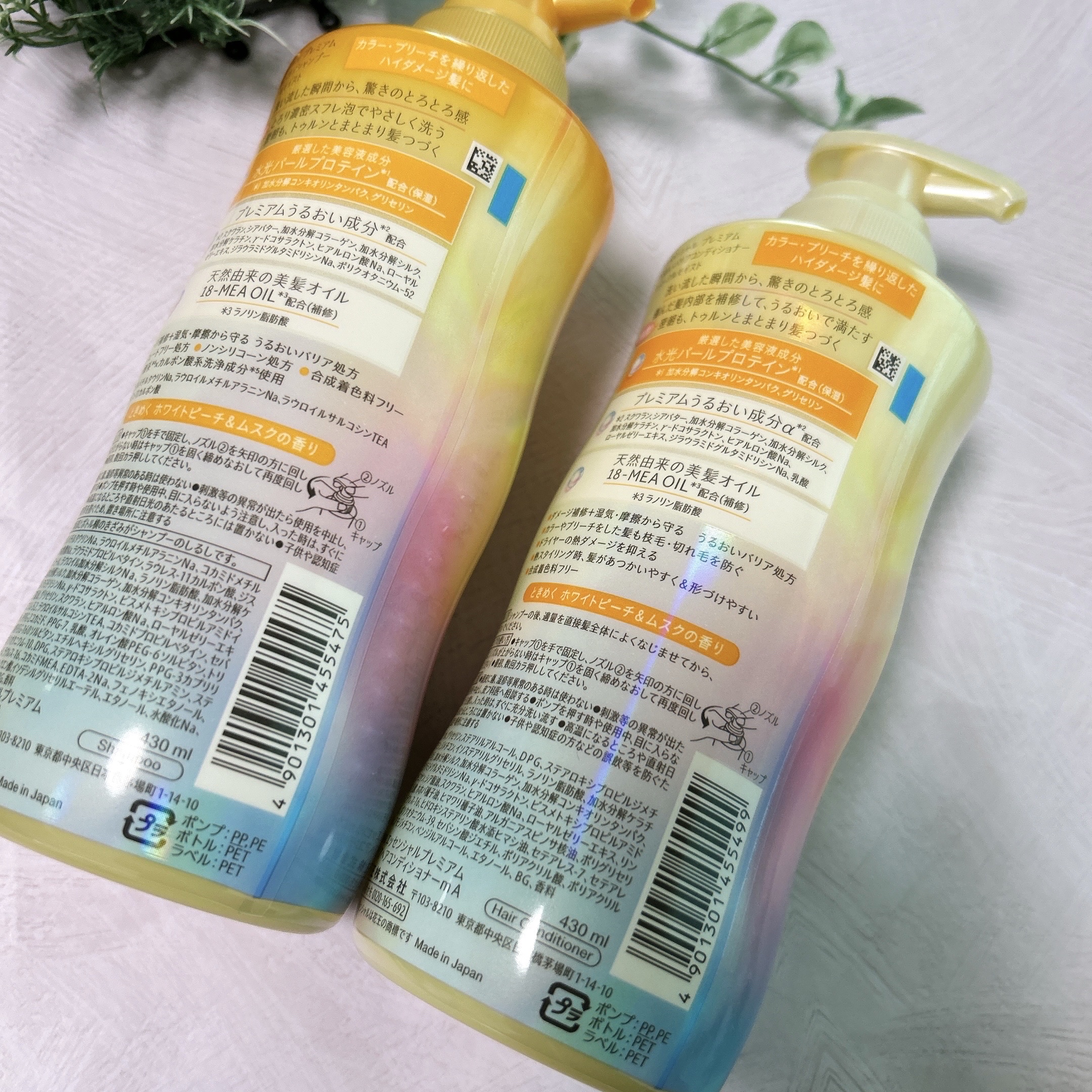 エッセンシャルプレミアム バリアシャンプー・コンディショナー スパークルモイスト/エッセンシャル/市販シャンプーを使ったクチコミ（2枚目）