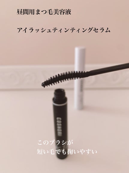 ロングアクティブアイラッシュセラム/COSNORI/まつげ美容液を使ったクチコミ(2枚目)