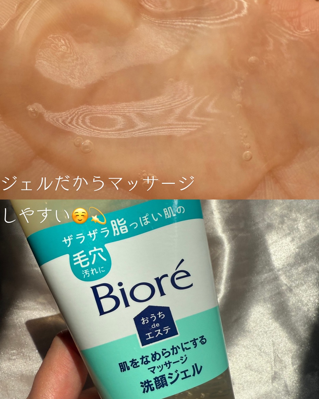 ビオレ ザフェイス 泡洗顔料 スムースクリア/ビオレ/泡洗顔を使ったクチコミ（2枚目）