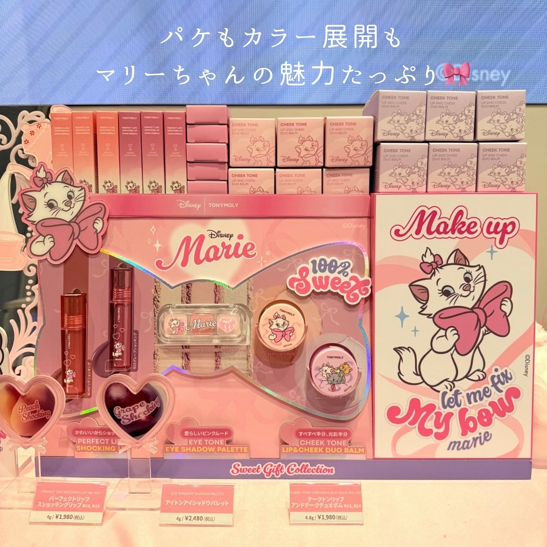 パーフェクトリップス ショッキング リップ/TONYMOLY/口紅を使ったクチコミ(2枚目)