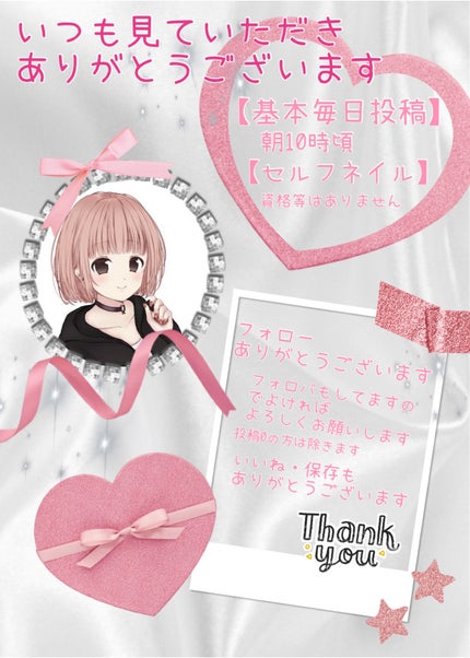 ジェルボリュームトップコート/キャンメイク/ネイルトップコートを使ったクチコミ(7枚目)