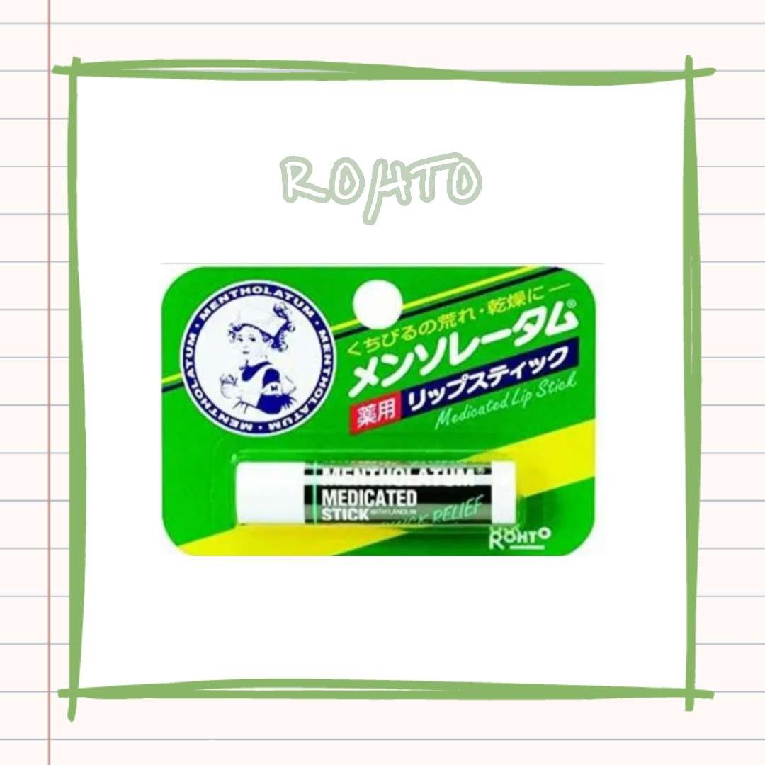 メンソーレタム薬用リップ/メンソレータム/リップケアを使ったクチコミ（1枚目）