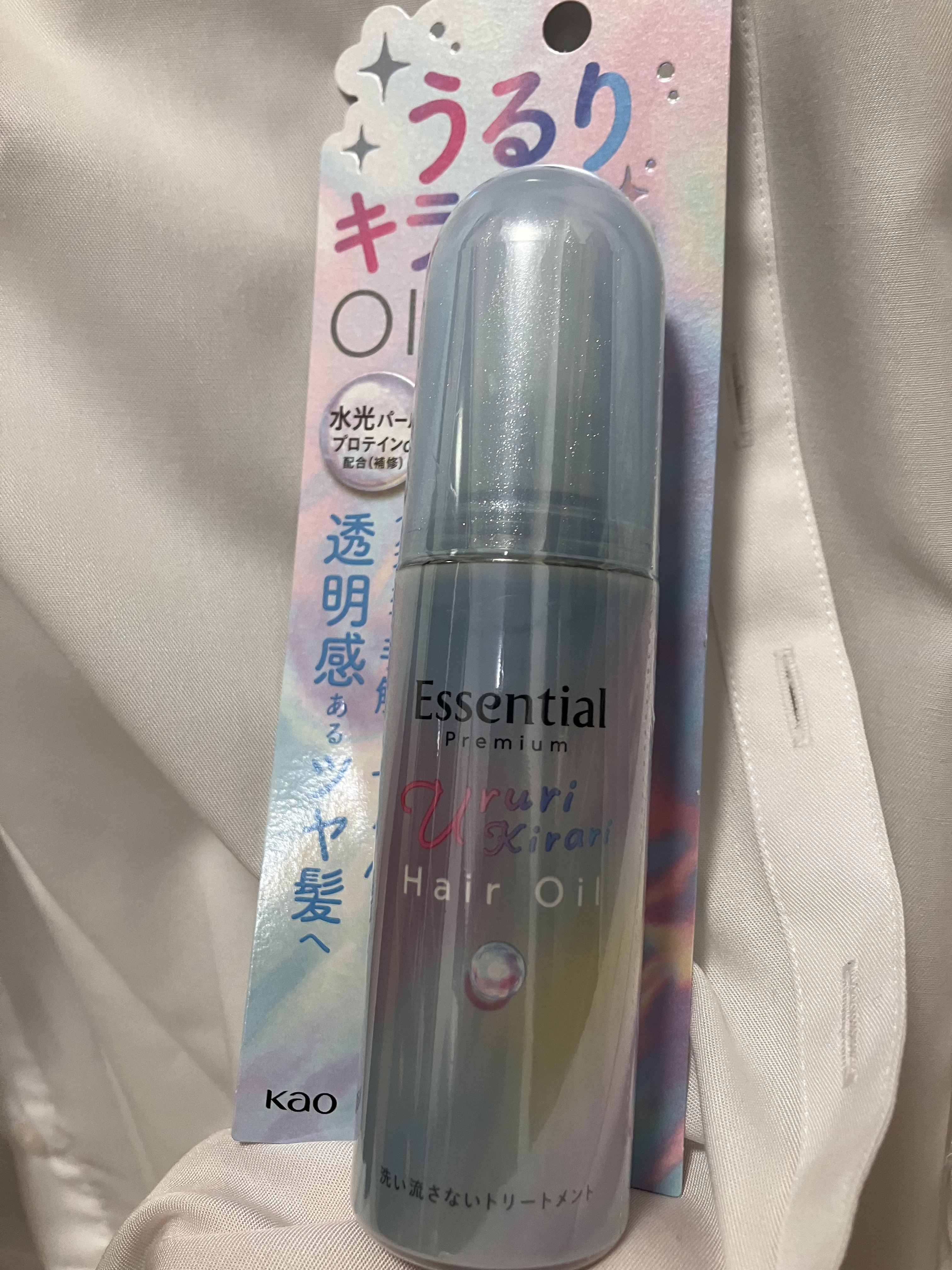 エッセンシャル プレミアム うるりキラリオイル/エッセンシャル/ヘアオイルを使ったクチコミ（1枚目）