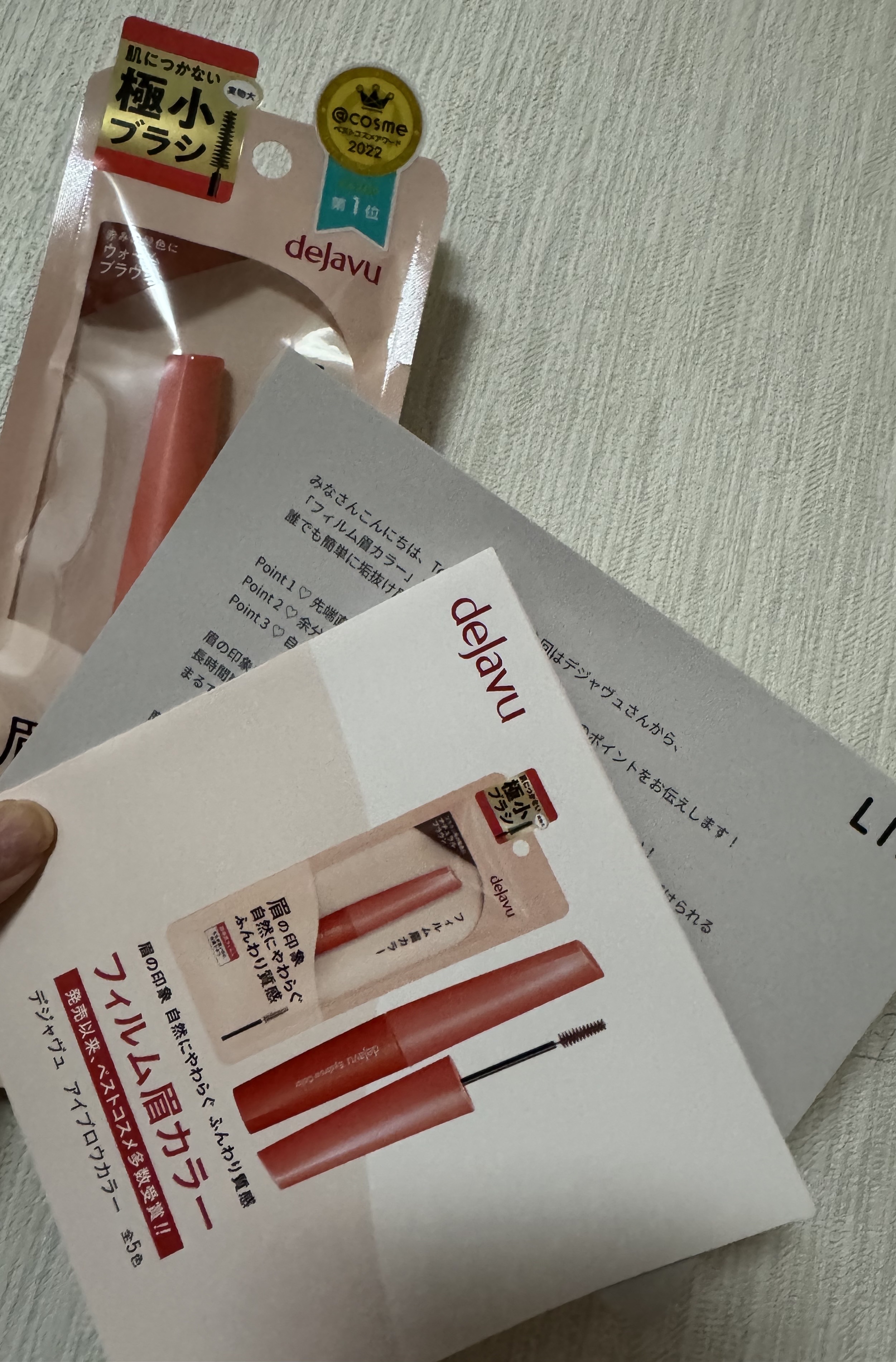 フィルム眉カラー ウォームブラウン/デジャヴュ/眉マスカラを使ったクチコミ（2枚目）