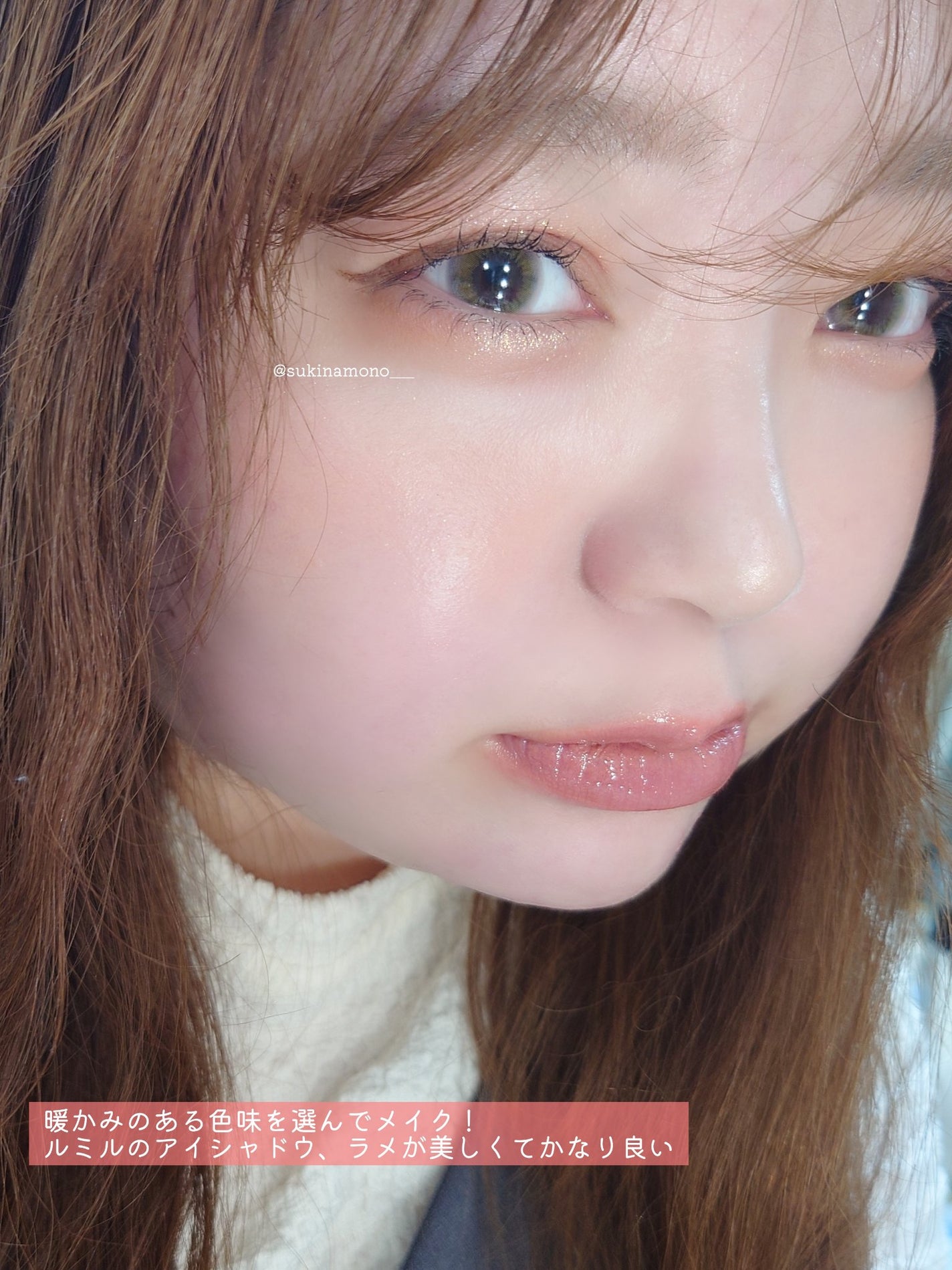 スキルレスライナー/LUMIURGLAS/リキッドアイライナーを使ったクチコミ(3枚目)