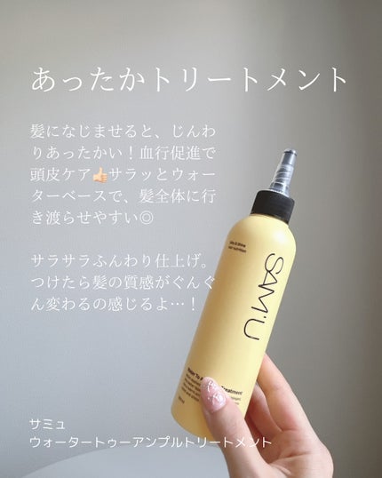 フルバブリングスカルプシャンプー/SAM'U/頭皮ケアを使ったクチコミ(3枚目)