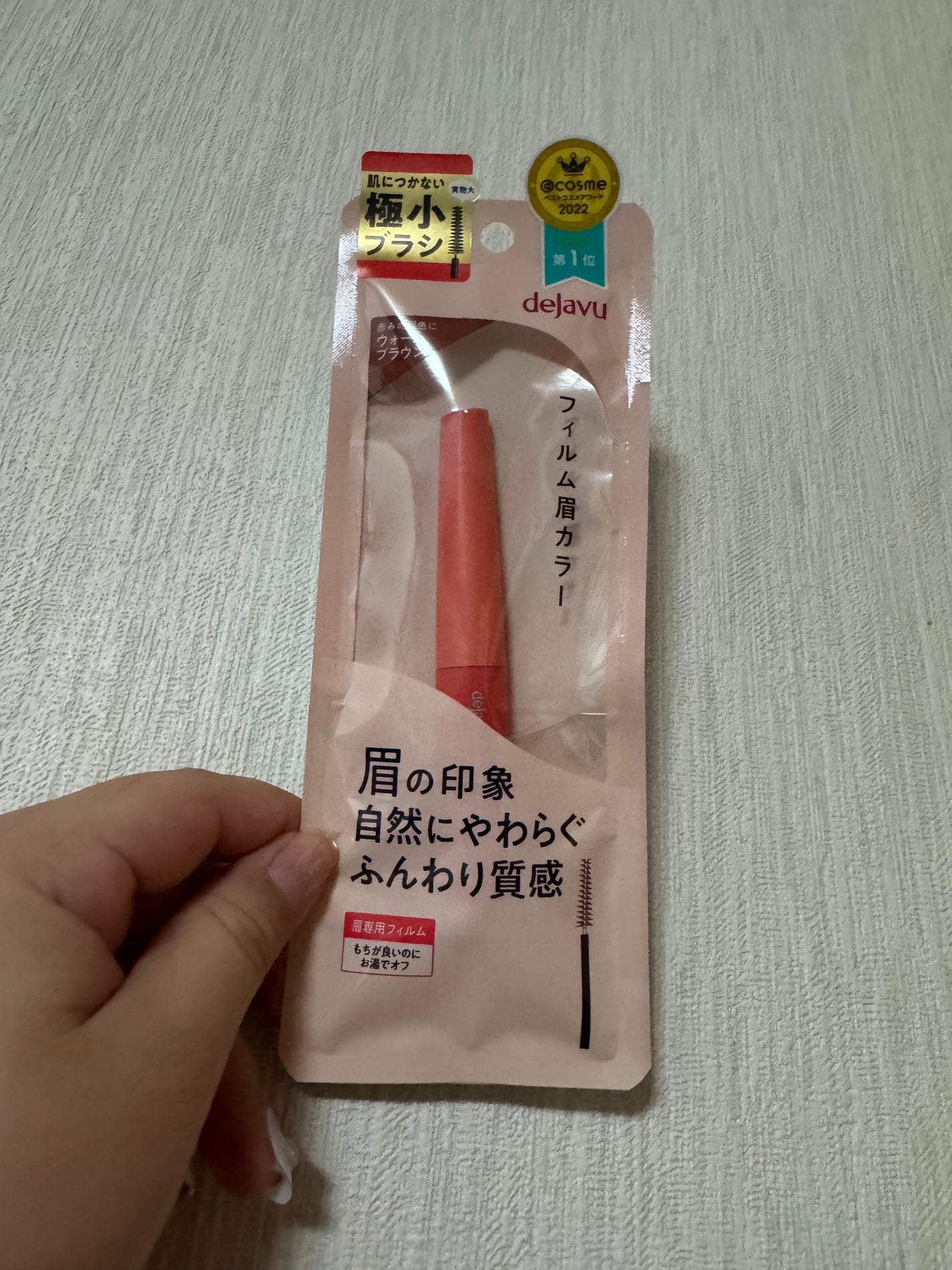 フィルム眉カラー/デジャヴュ/眉マスカラを使ったクチコミ(1枚目)