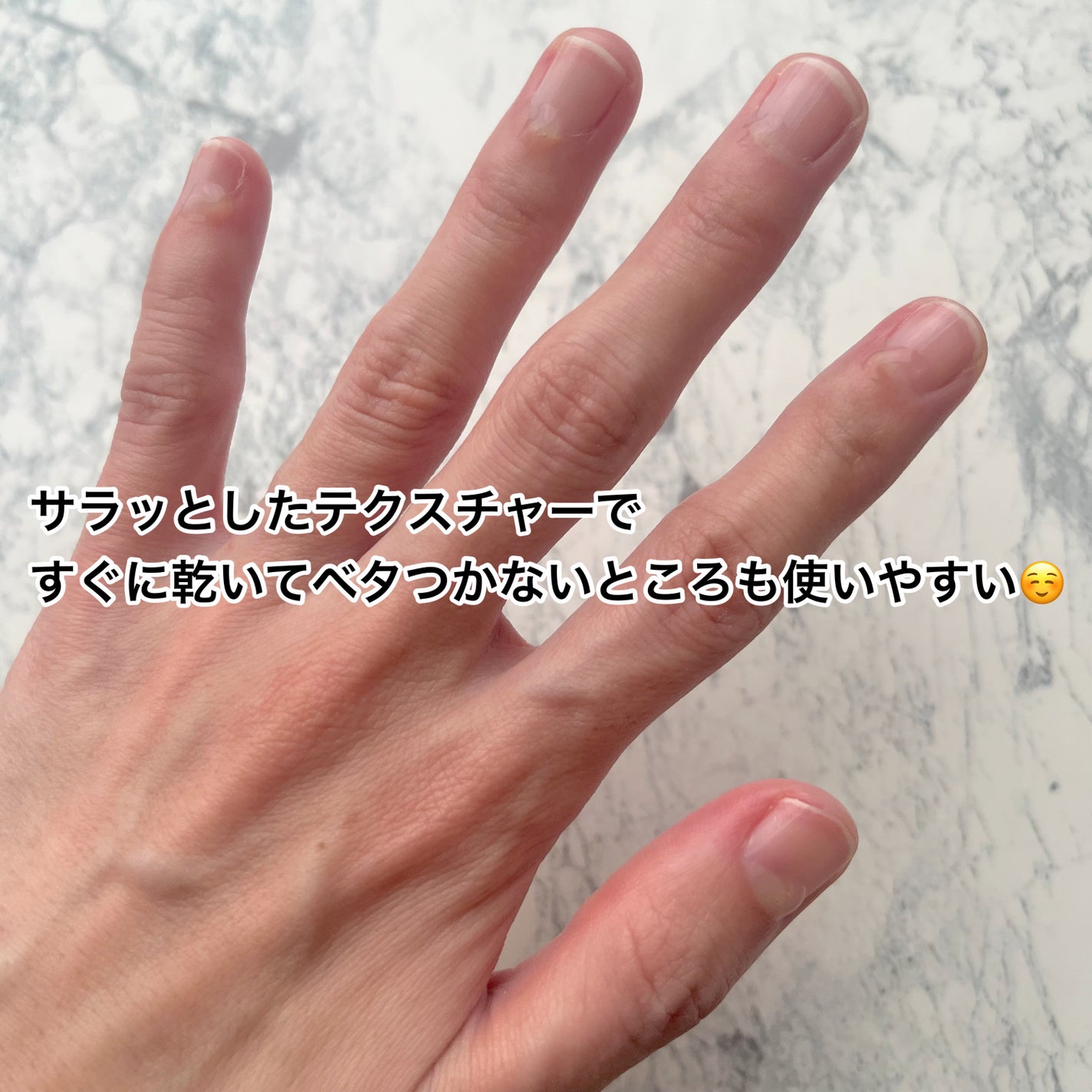 カラーテラピーネイルセラム/COSNORI/ネイルオイル・トリートメントを使ったクチコミ(4枚目)