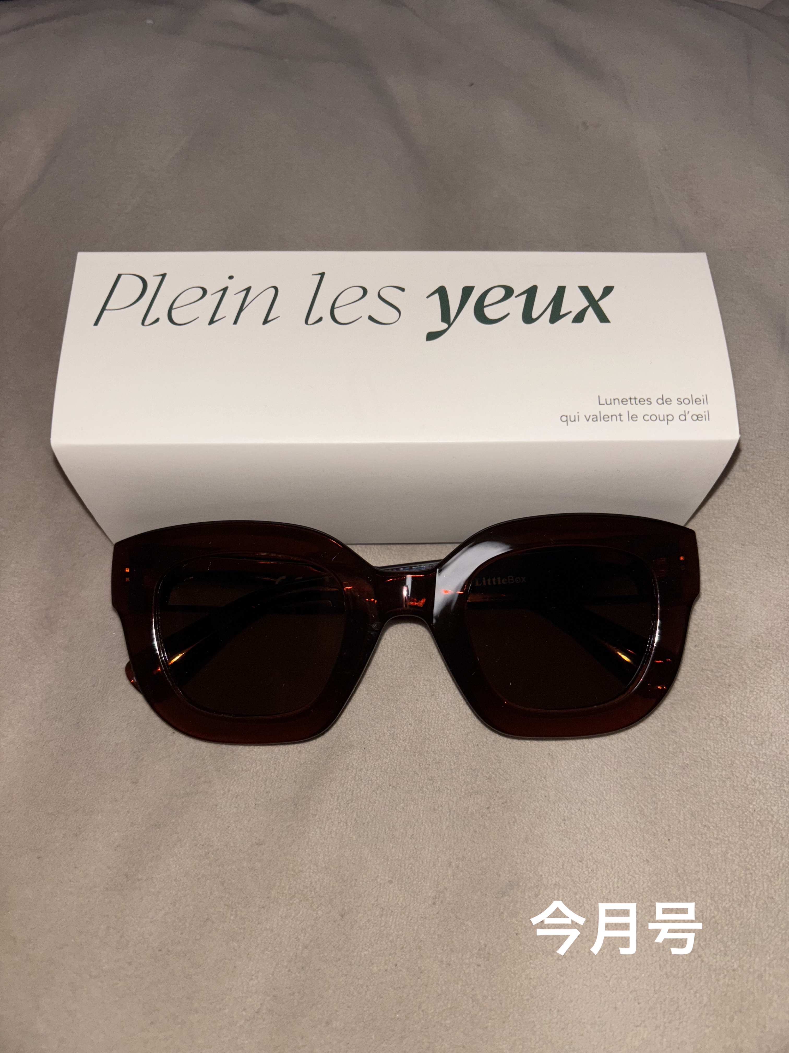 My Little Box/My Little Box/その他キットセットを使ったクチコミ（2枚目）