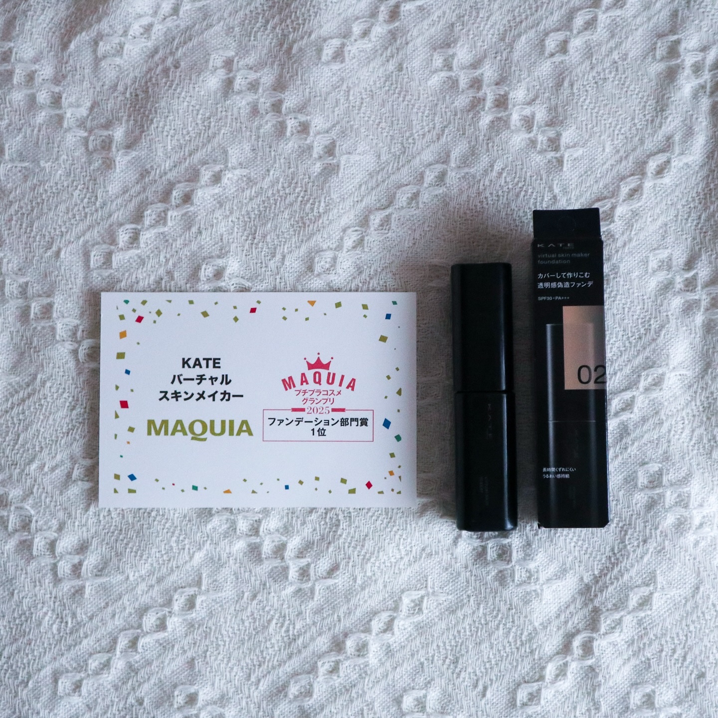ケイト バーチャルスキンメイカー 02/KATE/リキッドファンデーションを使ったクチコミ（2枚目）