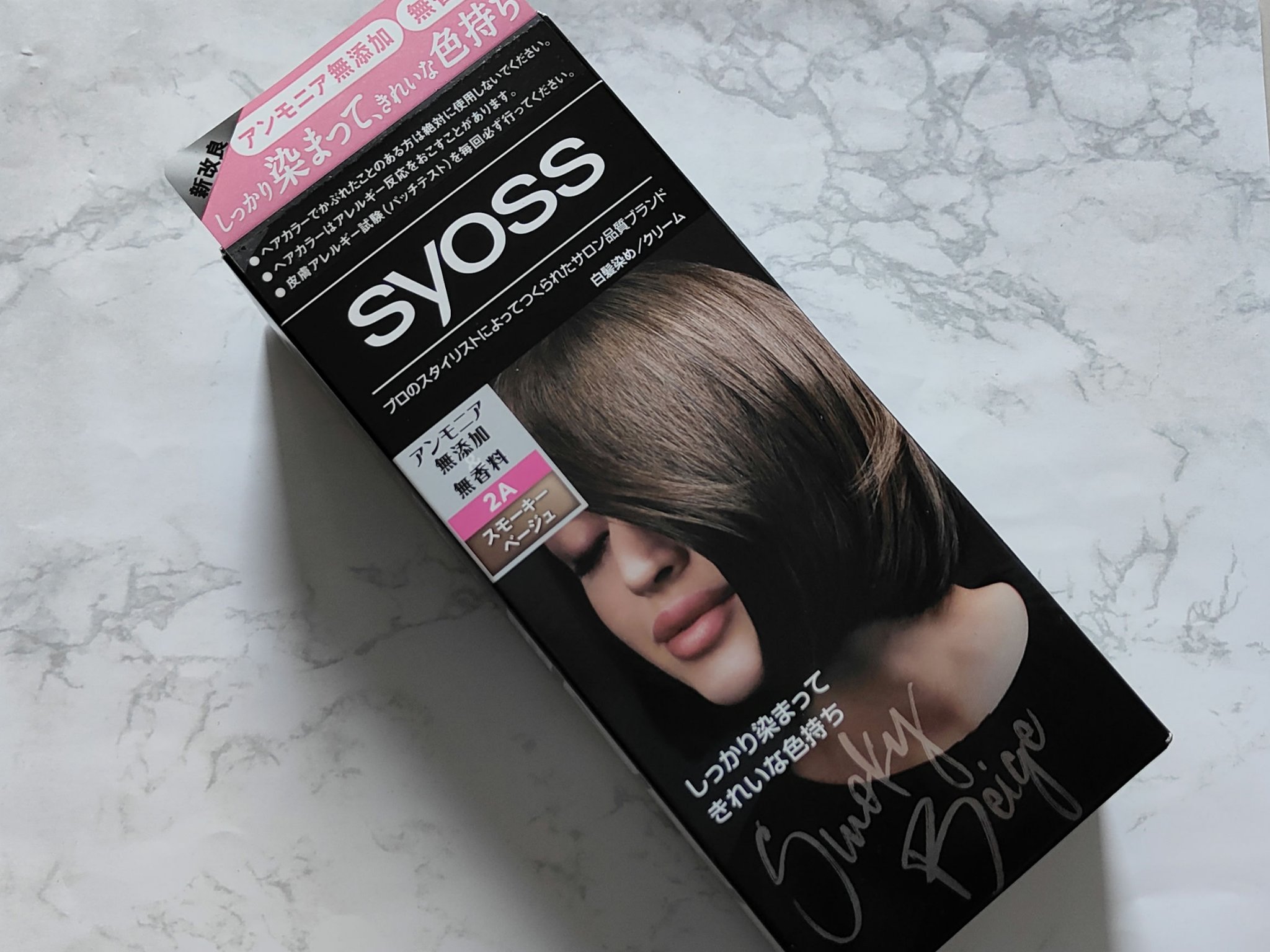 サイオス ヘアカラー クリームのクチコミ「【使った商品】
サイオスヘアカラー クリーム2-Aスモーキーベージュ

【商品の特徴】
染め上.....」（1枚目）