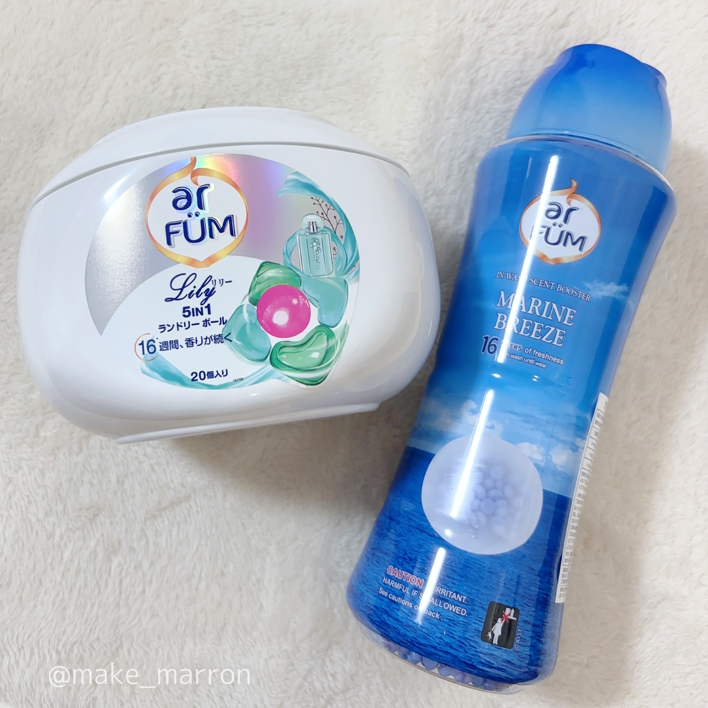 香りビーズ マリンブリーズ/arFUM/洗濯洗剤を使ったクチコミ（1枚目）