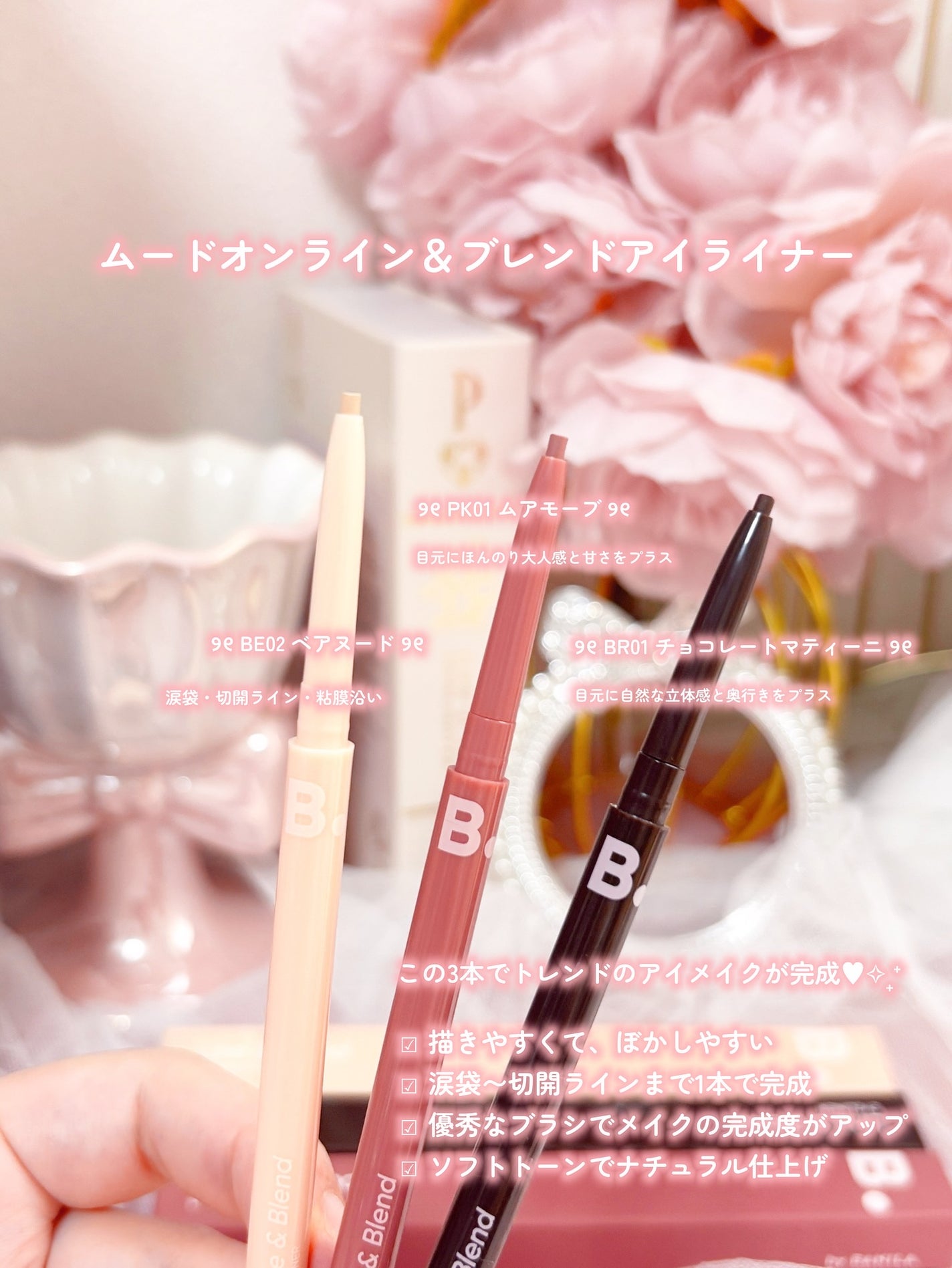 ムードオンアイカラー/BANILA CO/リキッドアイシャドウを使ったクチコミ(2枚目)