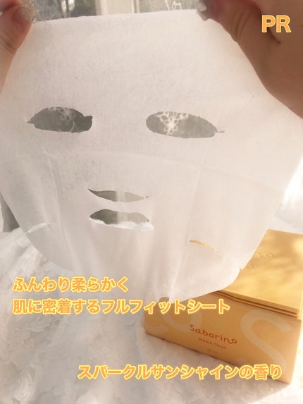 サボリーノ メガショット 朝用ツヤピールマスク CC/サボリーノ/シートマスク・パックを使ったクチコミ(5枚目)