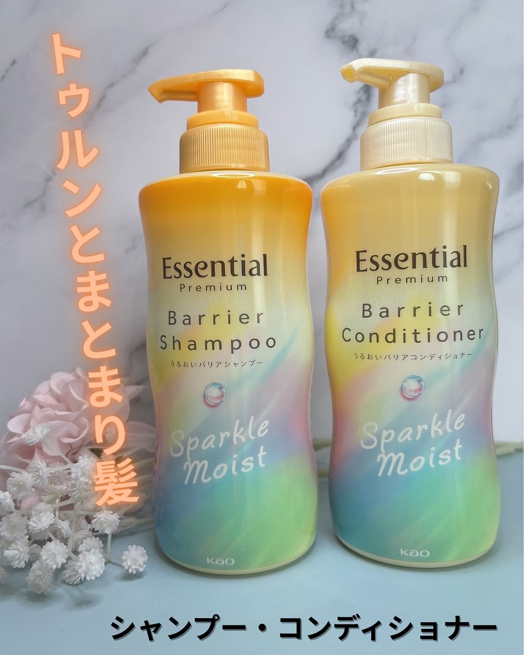 ãšãã»ã³ã·ã£ã«ãã¬ãã¢ã ããªã¢ã·ã£ã³ããŒã»ã³ã³ãã£ã·ã§ã㌠ã¹ããŒã¯ã«ã¢ã€ã¹ã/ãšãã»ã³ã·ã£ã«/åžè²©ã·ã£ã³ããŒã䜿ã£ãã¯ãã³ãïŒ1æç®ïŒ