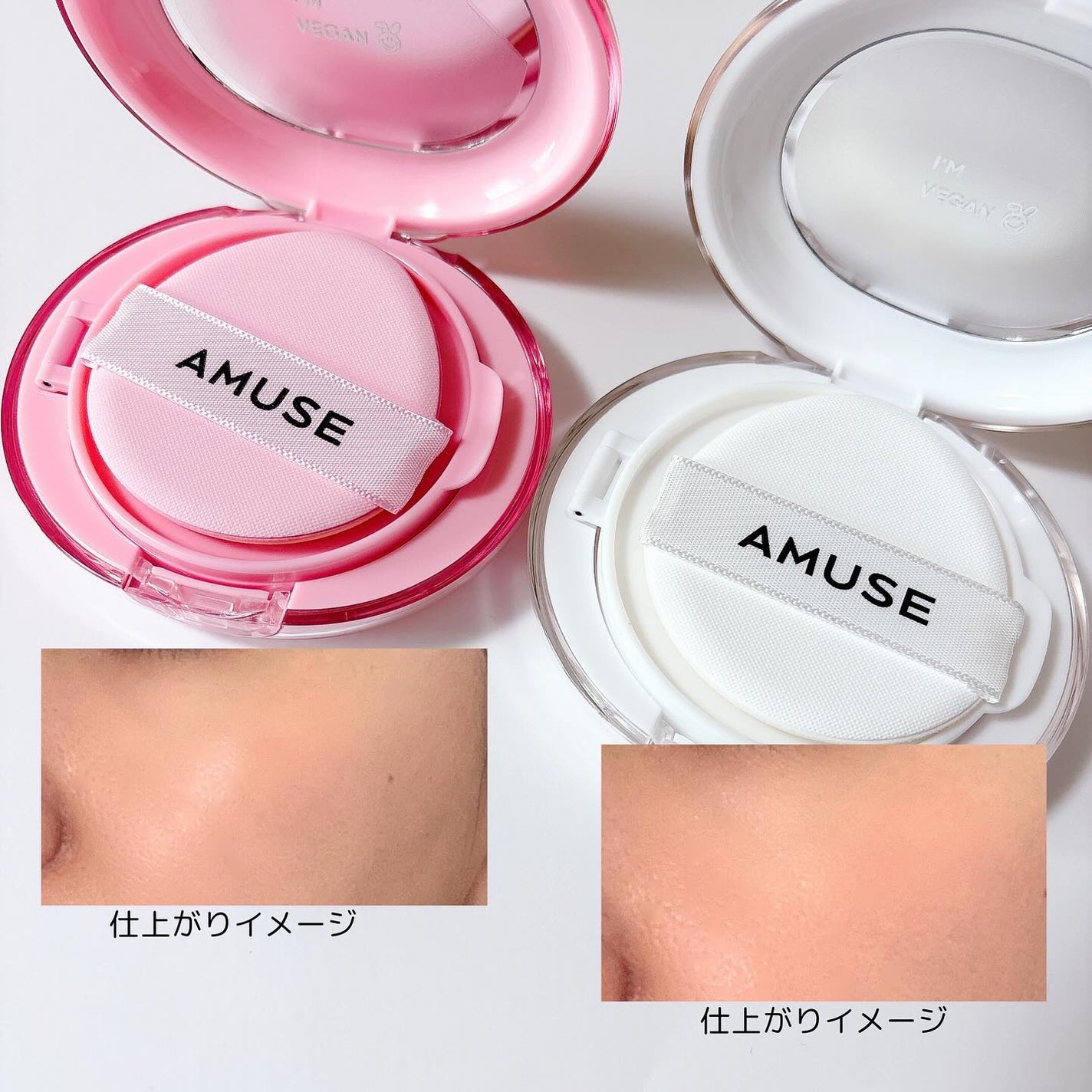 デューパワーヴィーガンクッション/AMUSE/クッションファンデーションを使ったクチコミ(6枚目)