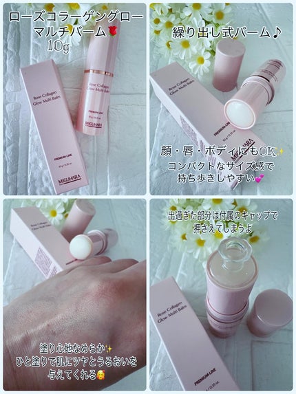 アンチリンクルエフェクトアンプルオリジン/MIGUHARA/美容液を使ったクチコミ(5枚目)