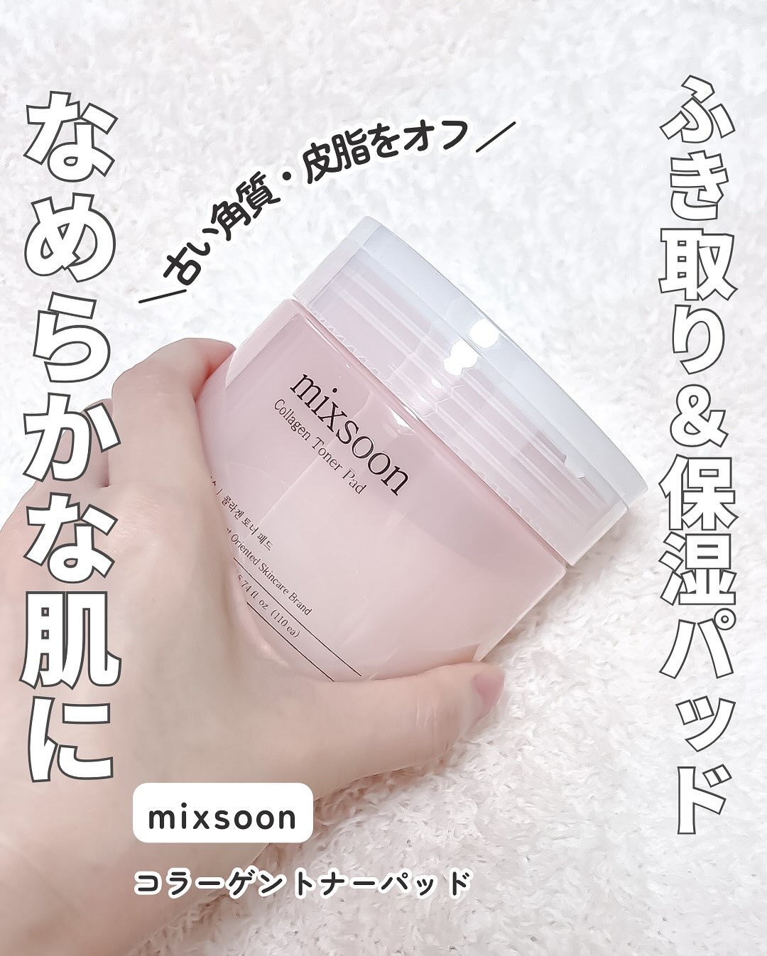 ツボクサ エッセンス/mixsoon/美容液を使ったクチコミ（3枚目）