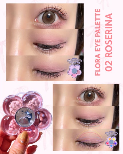 フローラアイパレット/AMUSE/アイシャドウを使ったクチコミ(8枚目)